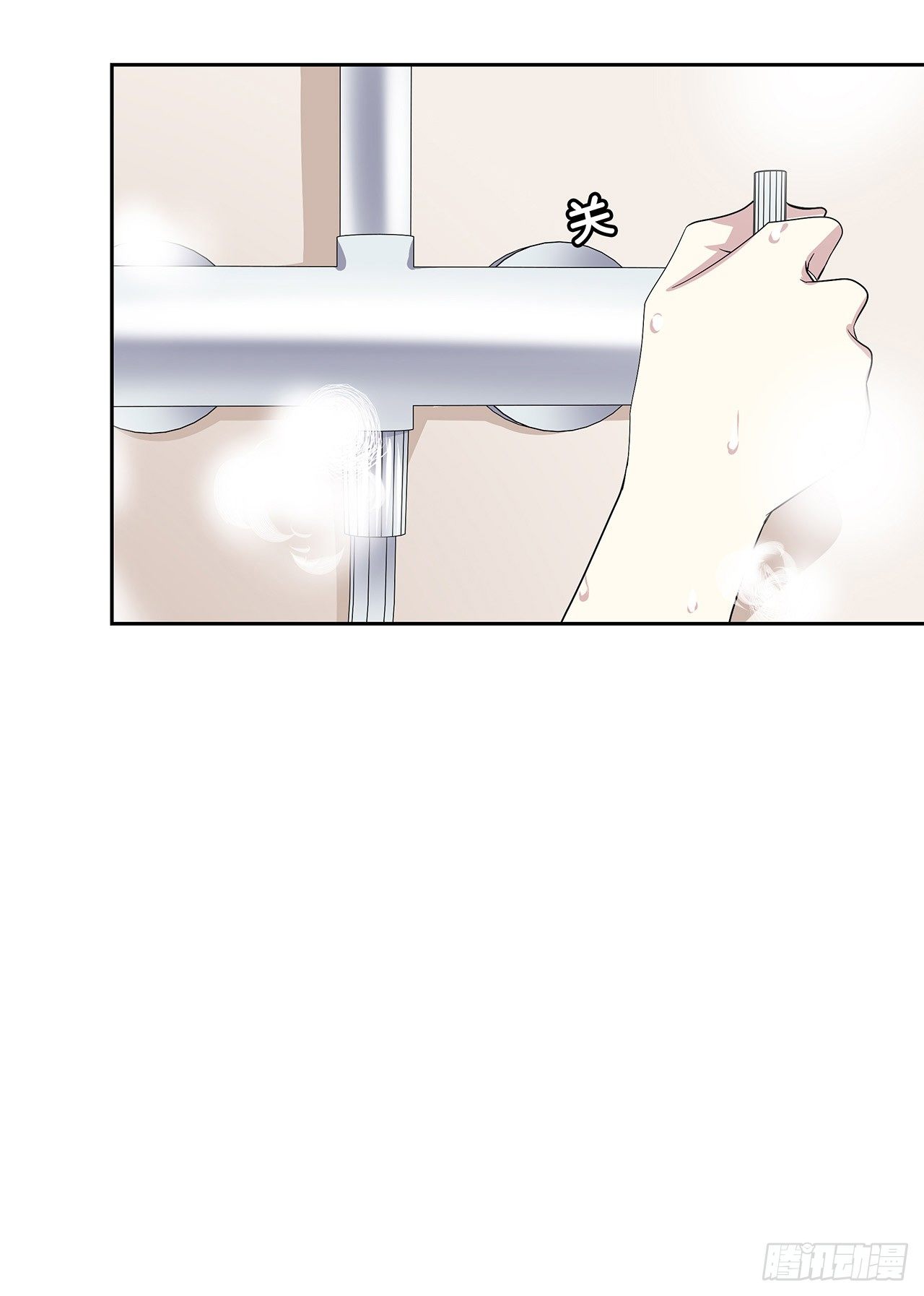 拜托(1/2)-第48话