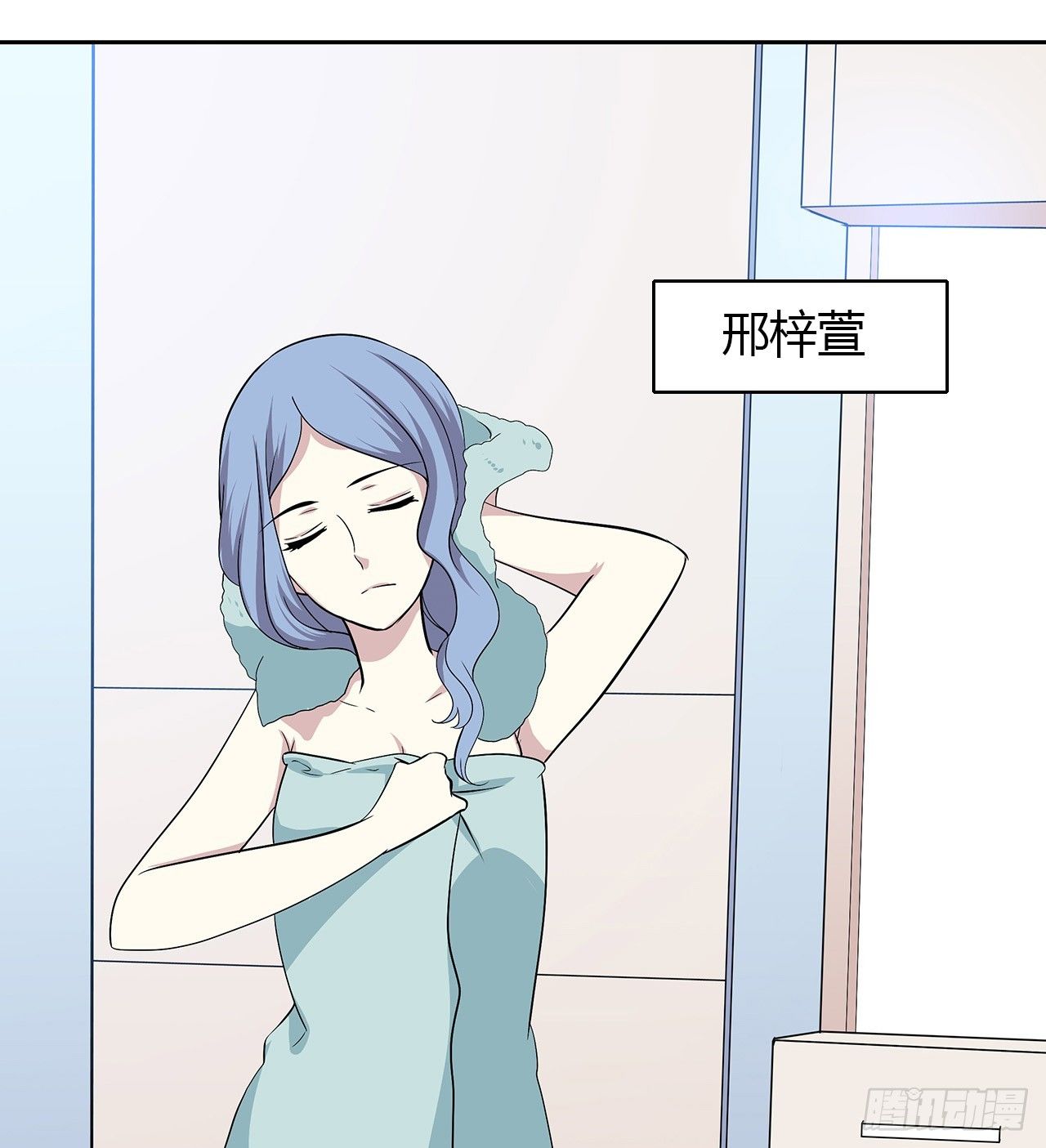 拜托(1/2)-第48话