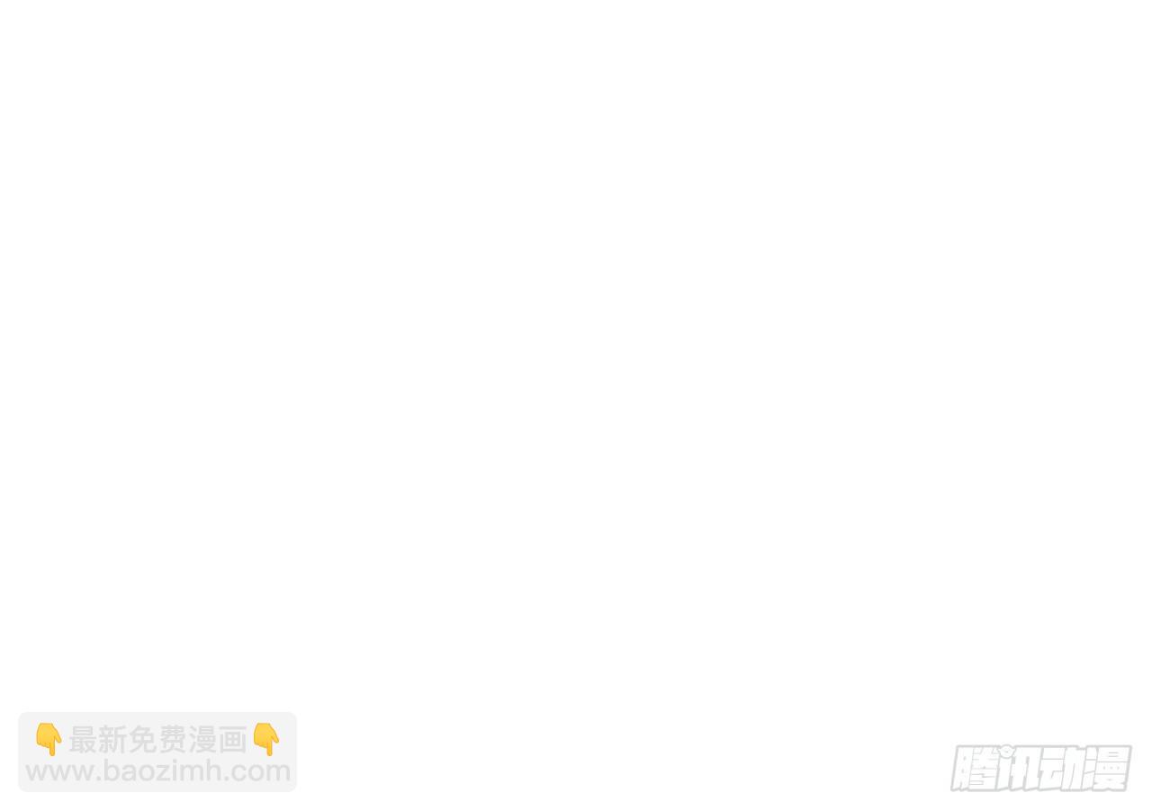 拜托(1/2)-第48话