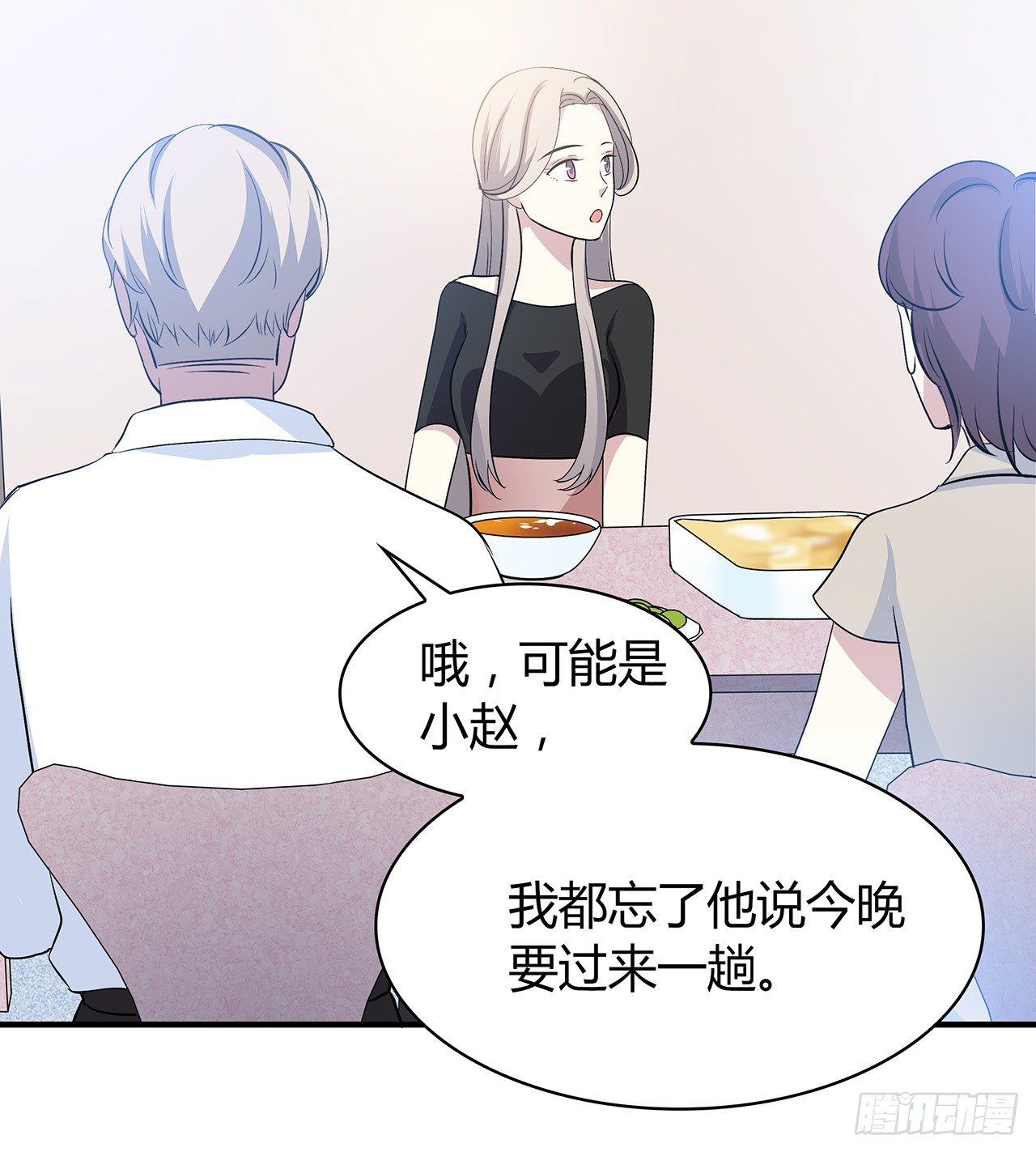 还好有你(1/2)-第50话