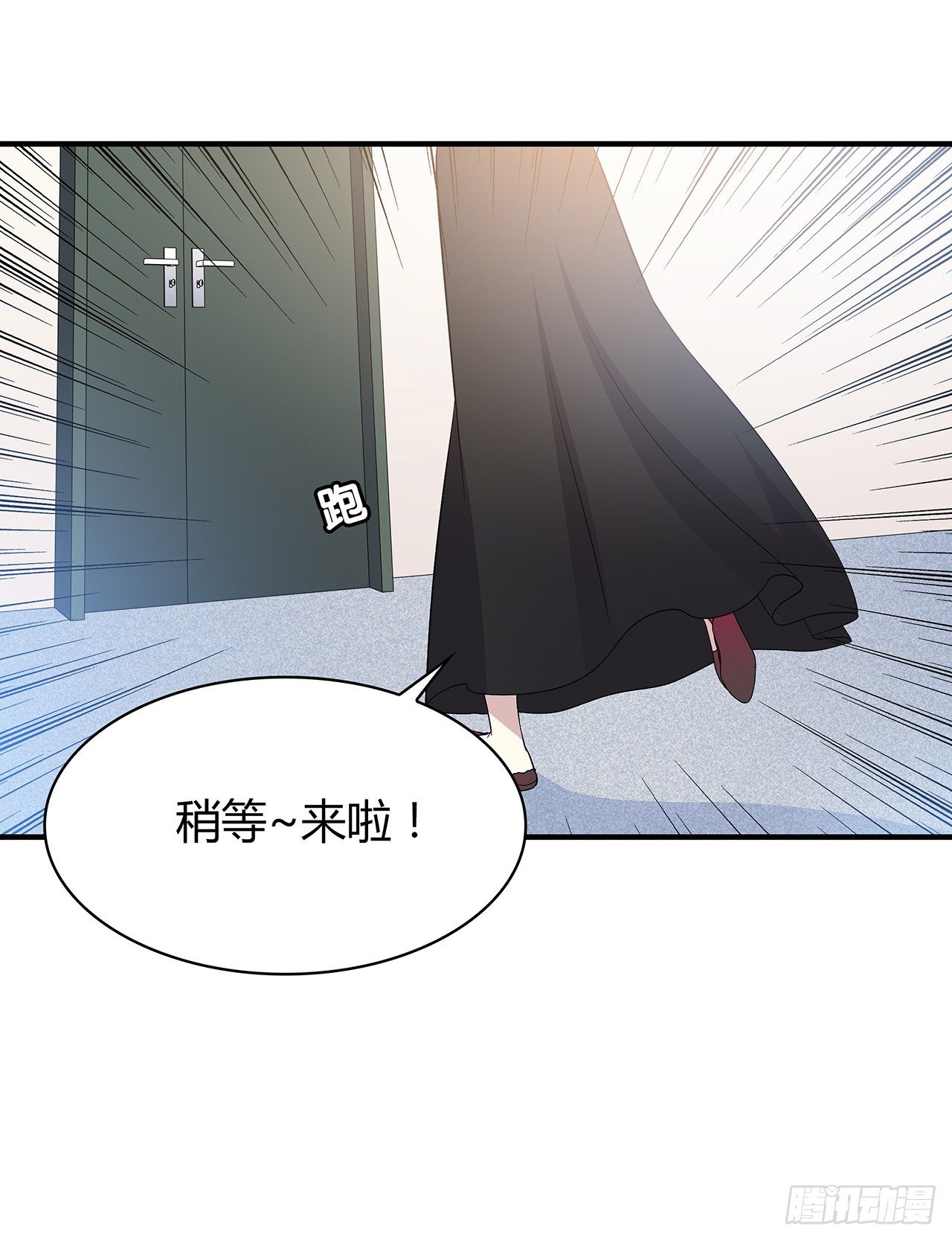 还好有你(1/2)-第50话