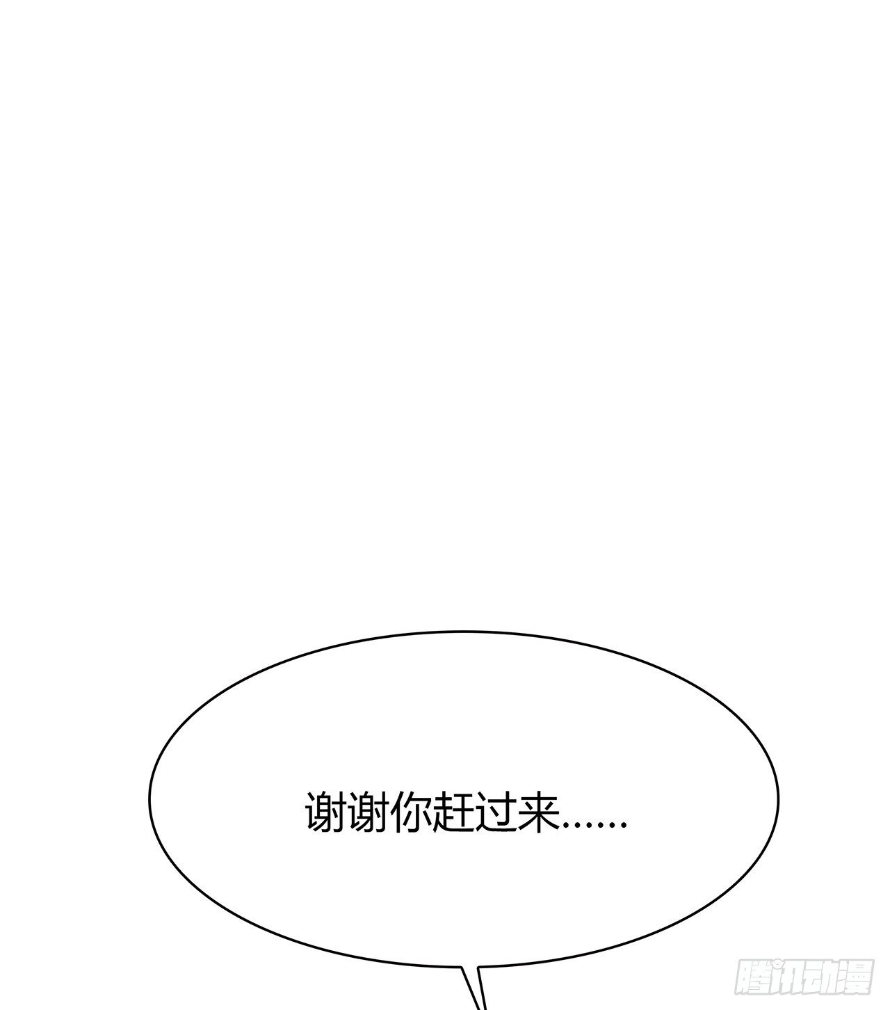 还好有你(1/2)-第50话