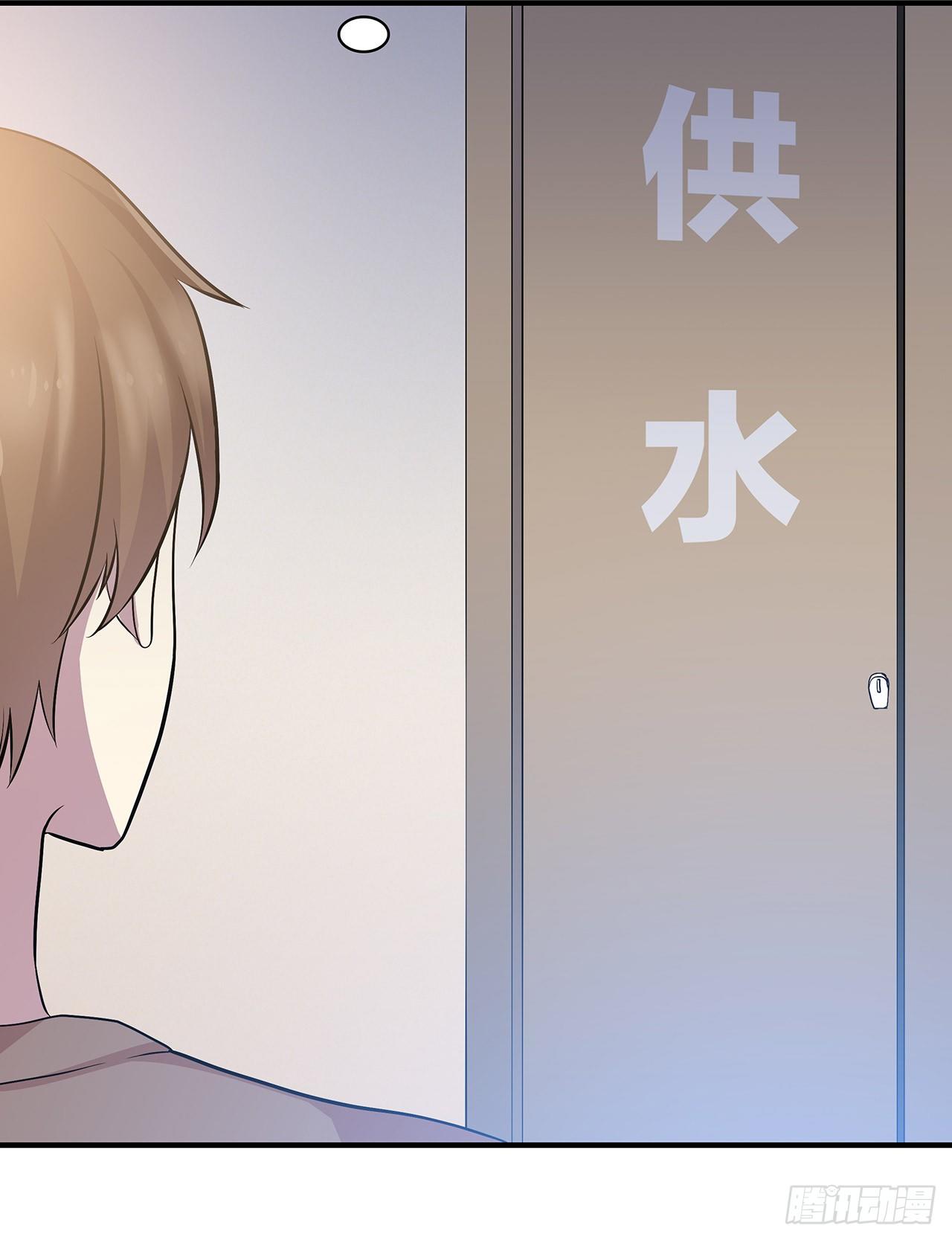 还好有你(1/2)-第50话