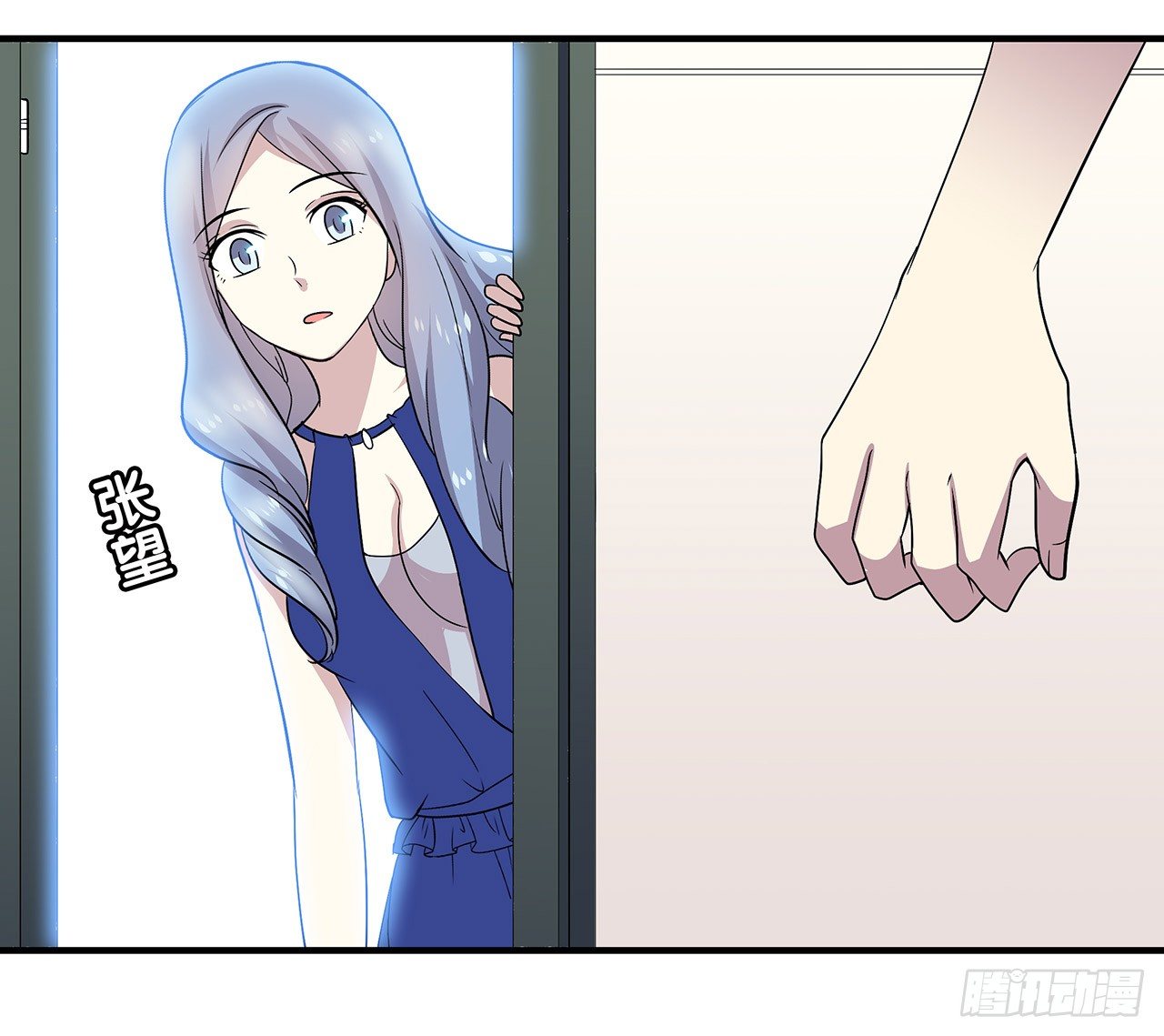 还好有你(1/2)-第50话