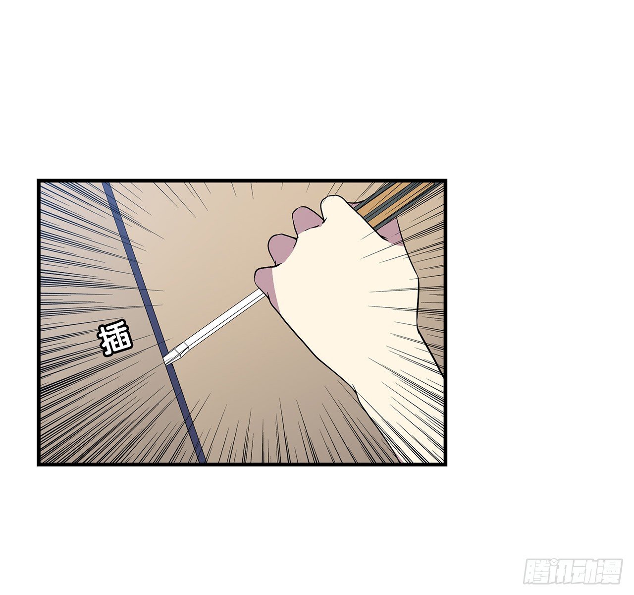 还好有你(1/2)-第50话