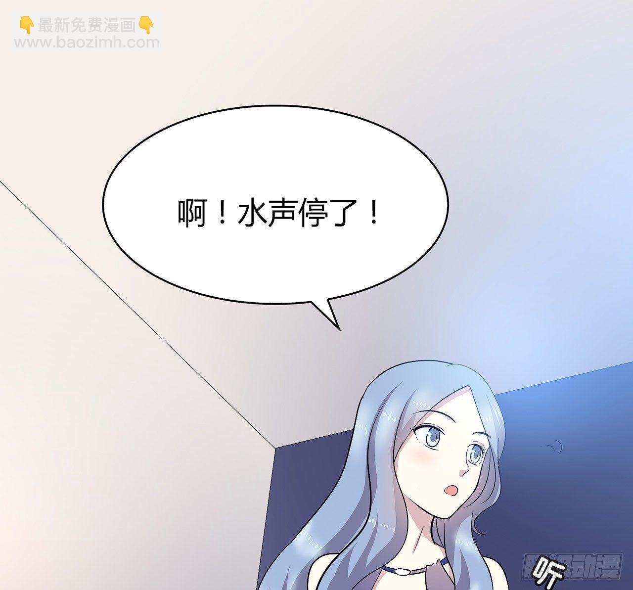 还好有你(1/2)-第50话