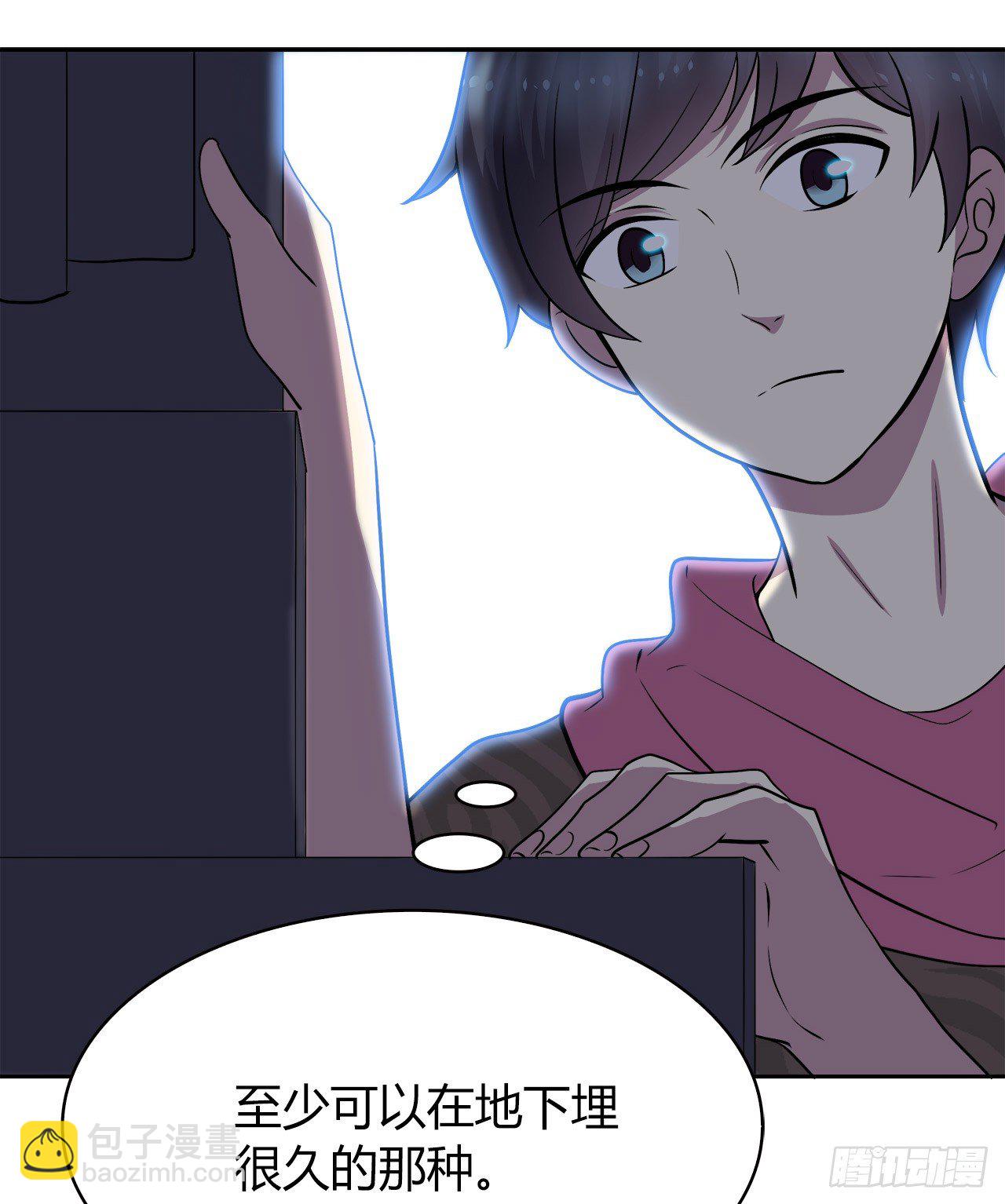 给你的信(1/2)-第52话