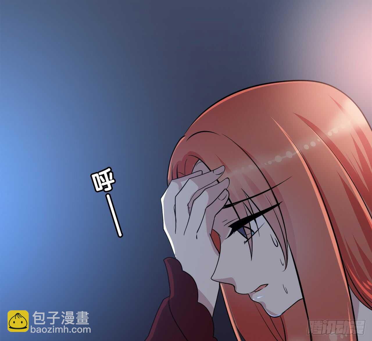 爱慕(1/2)-第56话