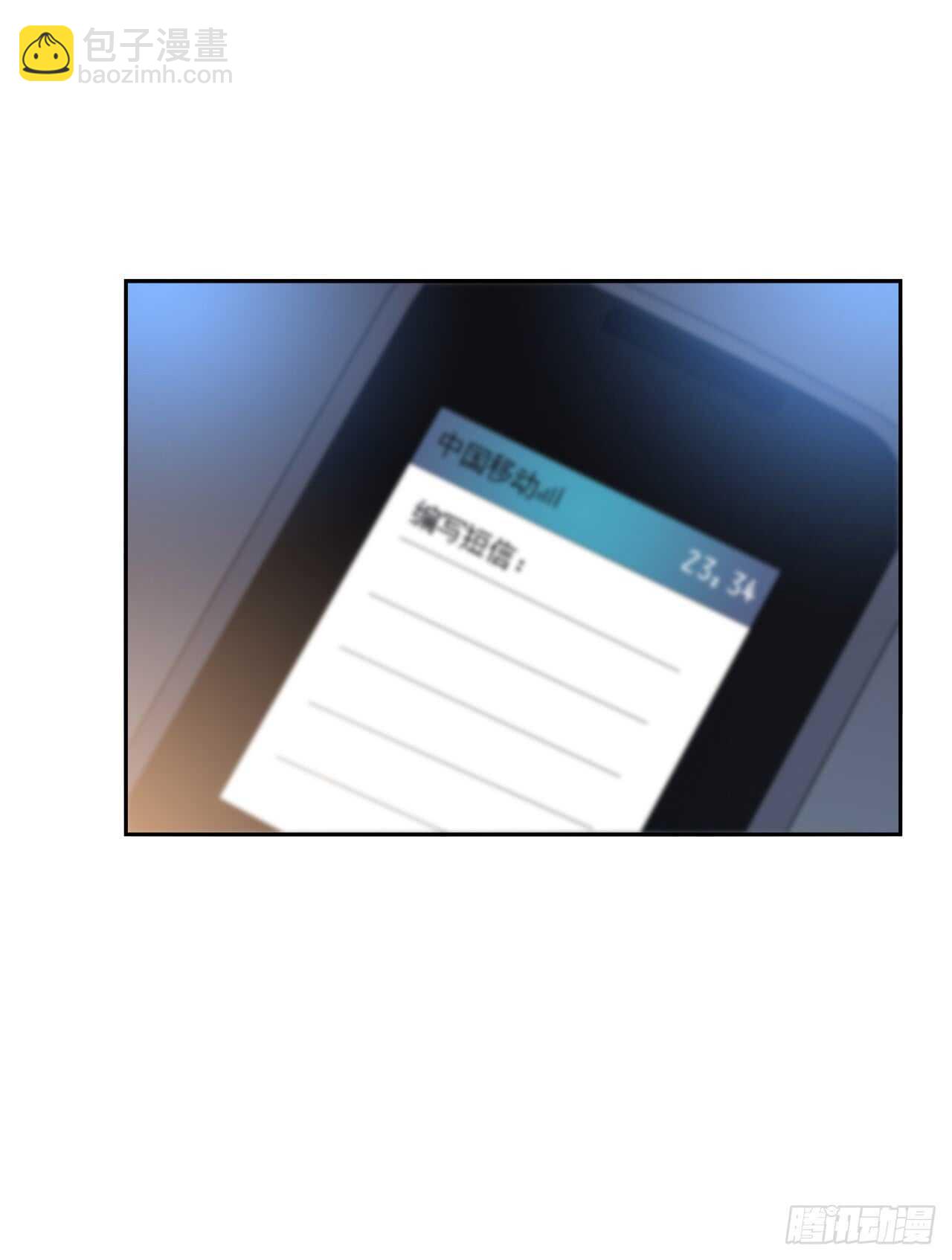 爱慕(1/2)-第56话