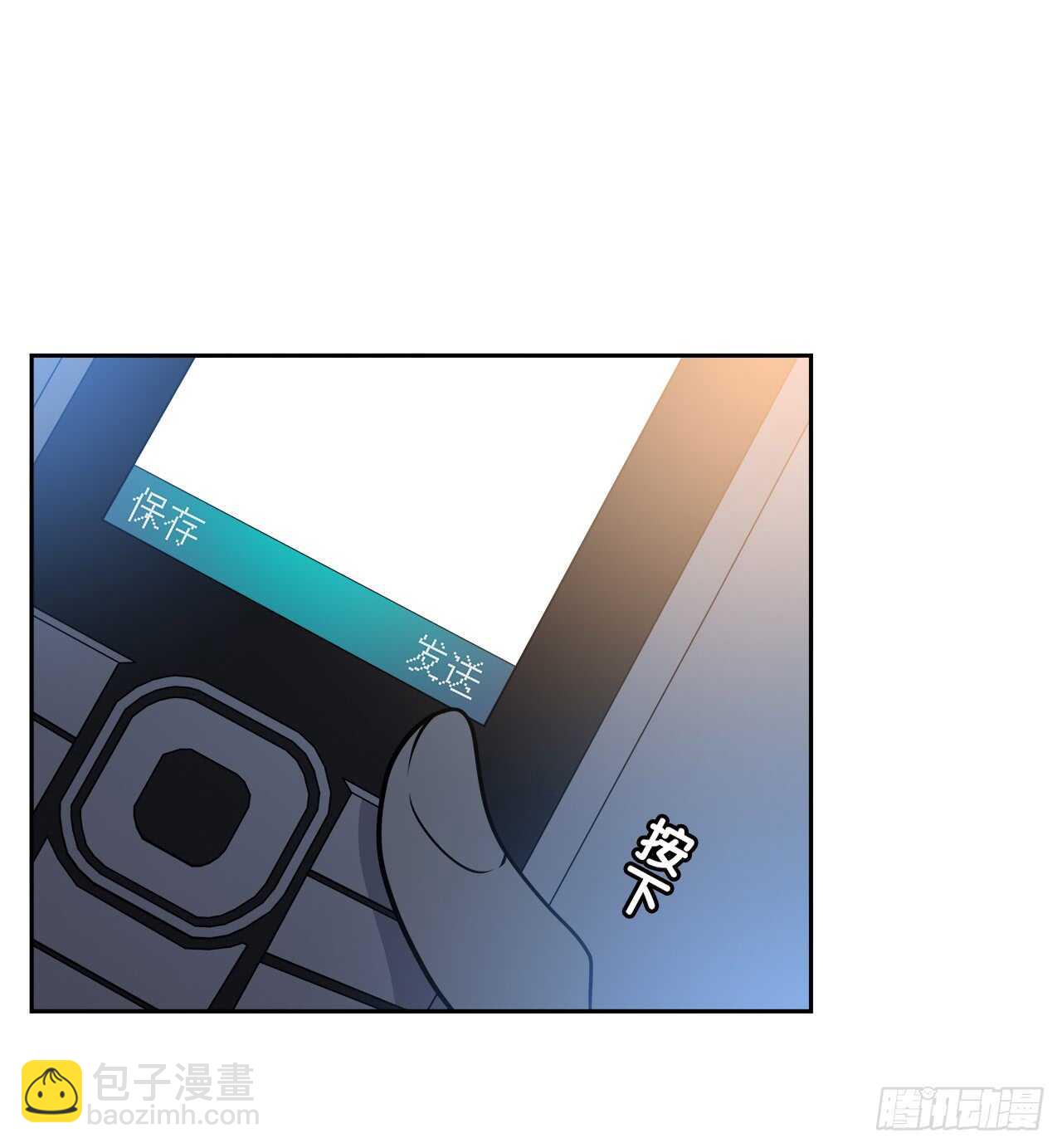 爱慕(1/2)-第56话