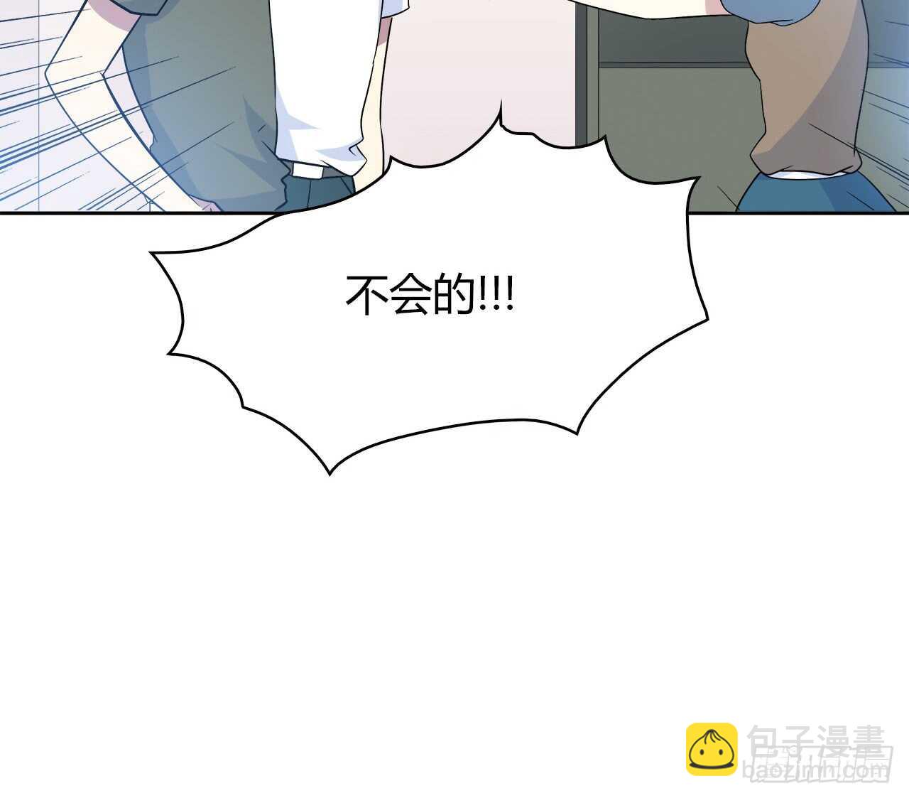 爱慕(1/2)-第56话