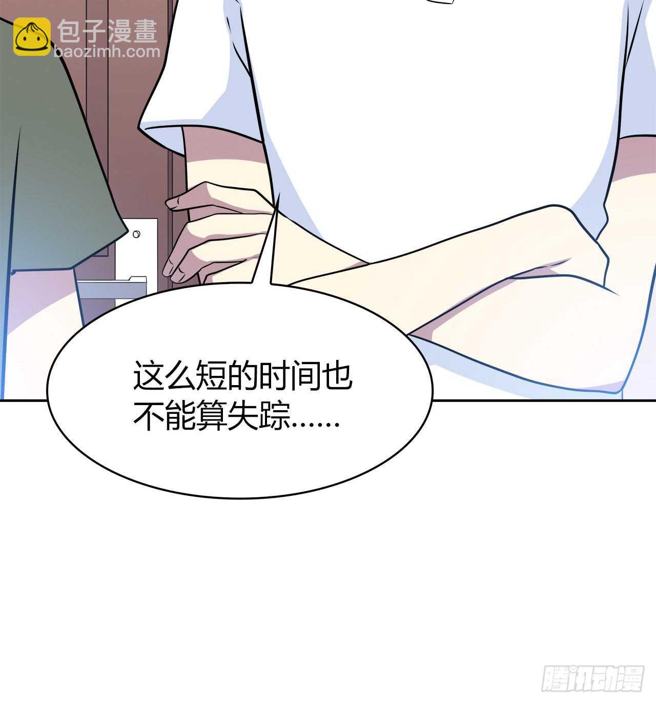 爱慕(1/2)-第56话