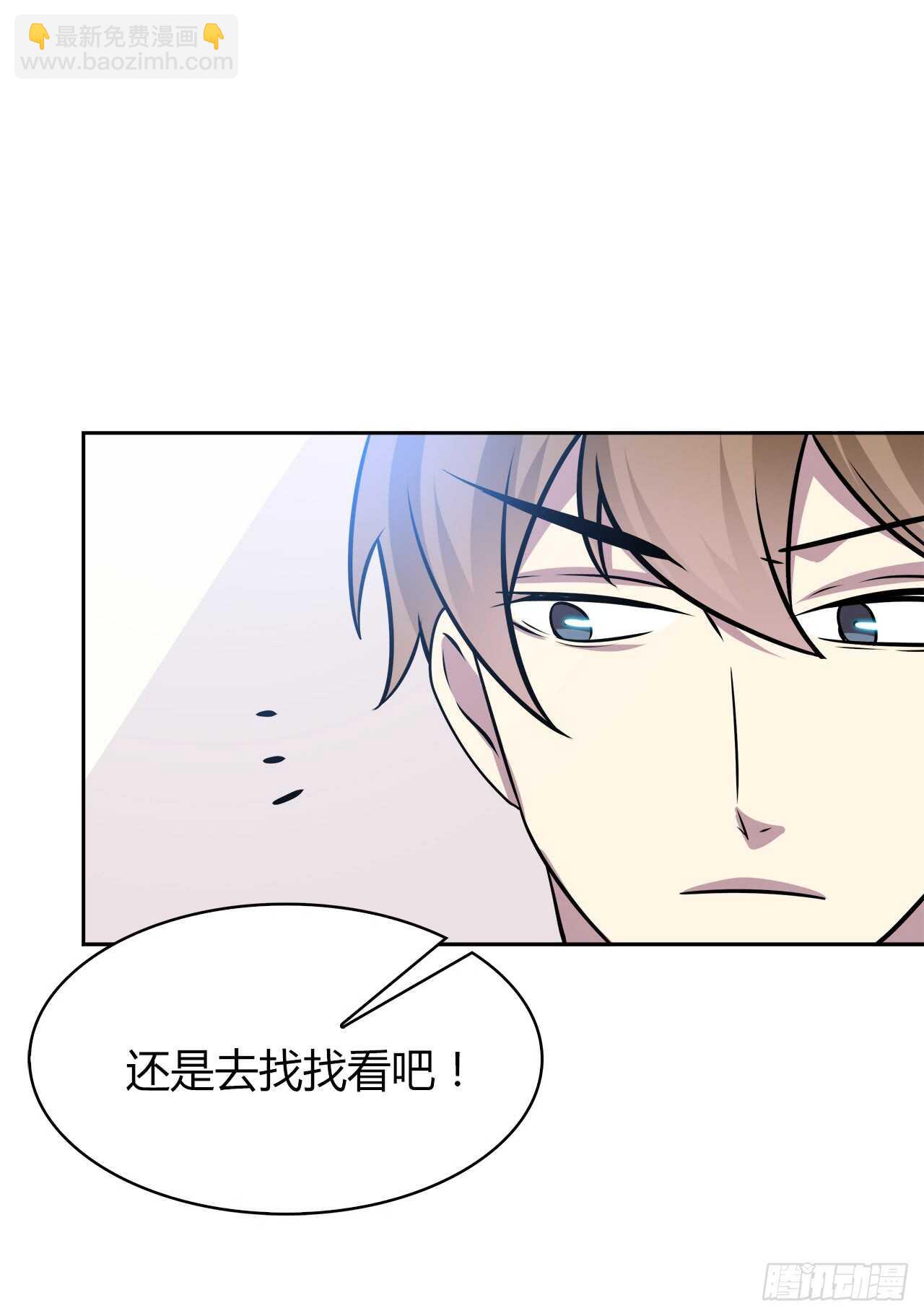 爱慕(1/2)-第56话