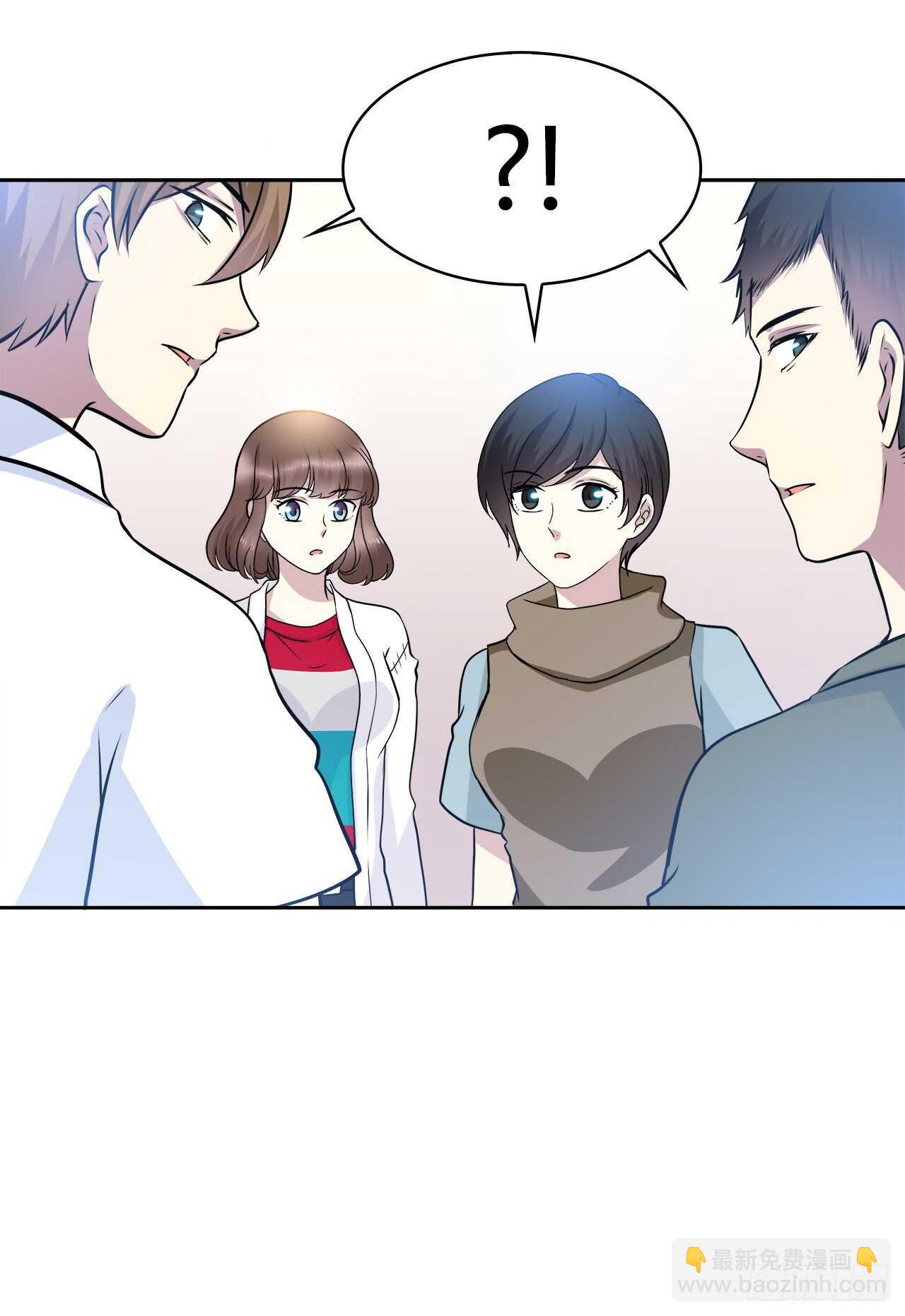 爱慕(1/2)-第56话