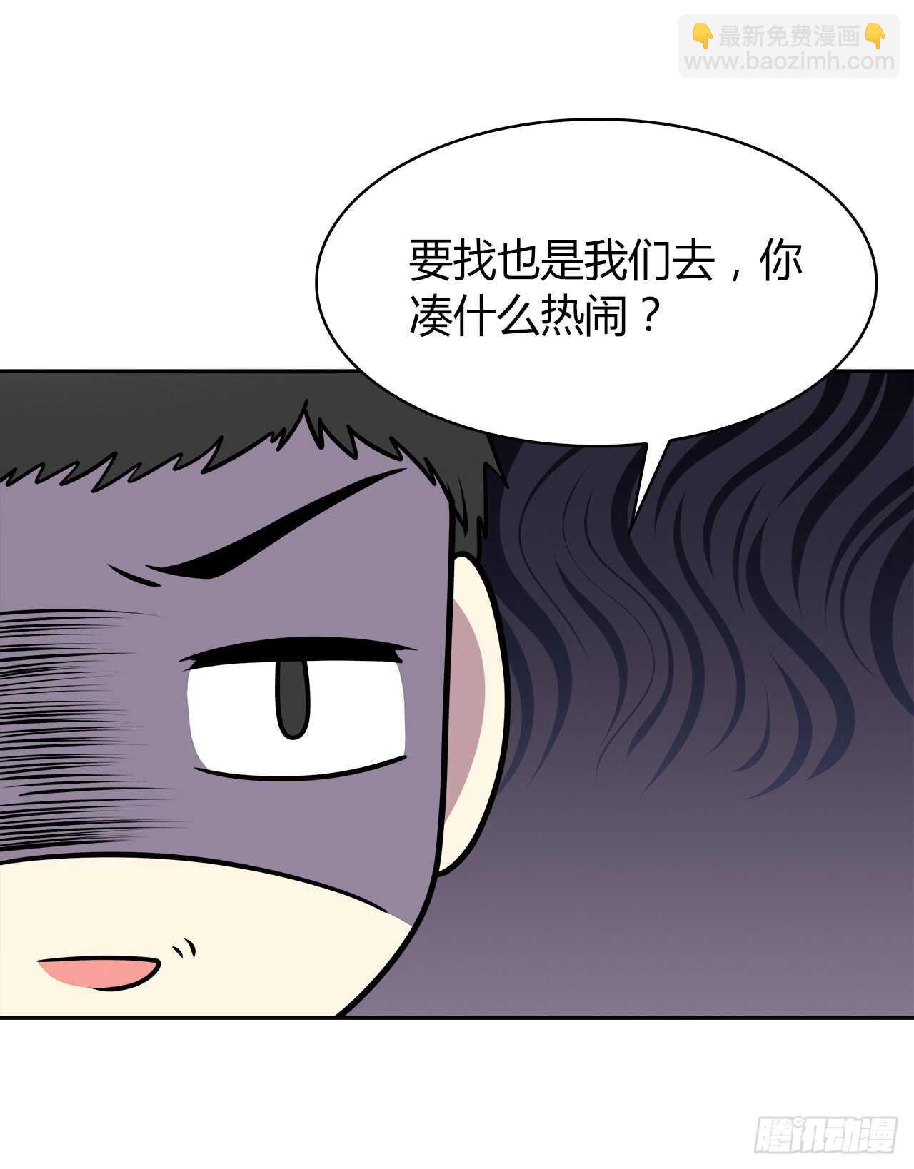 爱慕(1/2)-第56话