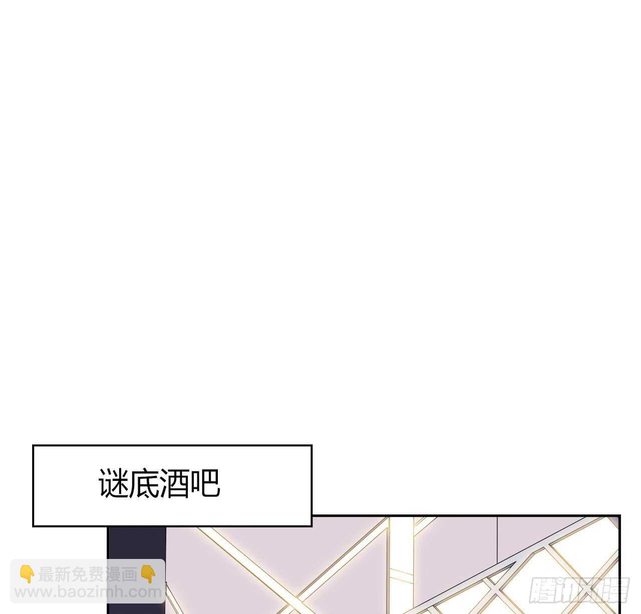 爱慕(1/2)-第56话