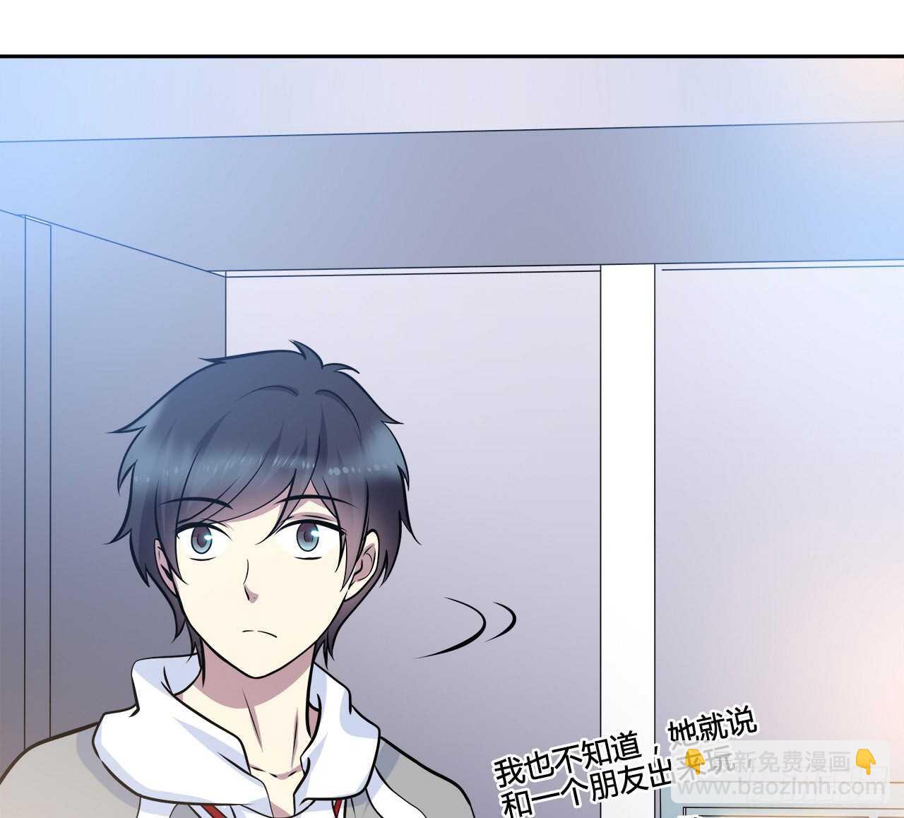 爱慕(1/2)-第56话