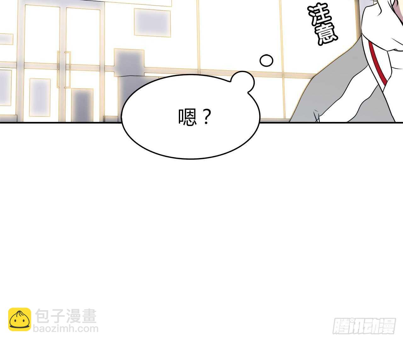 爱慕(1/2)-第56话