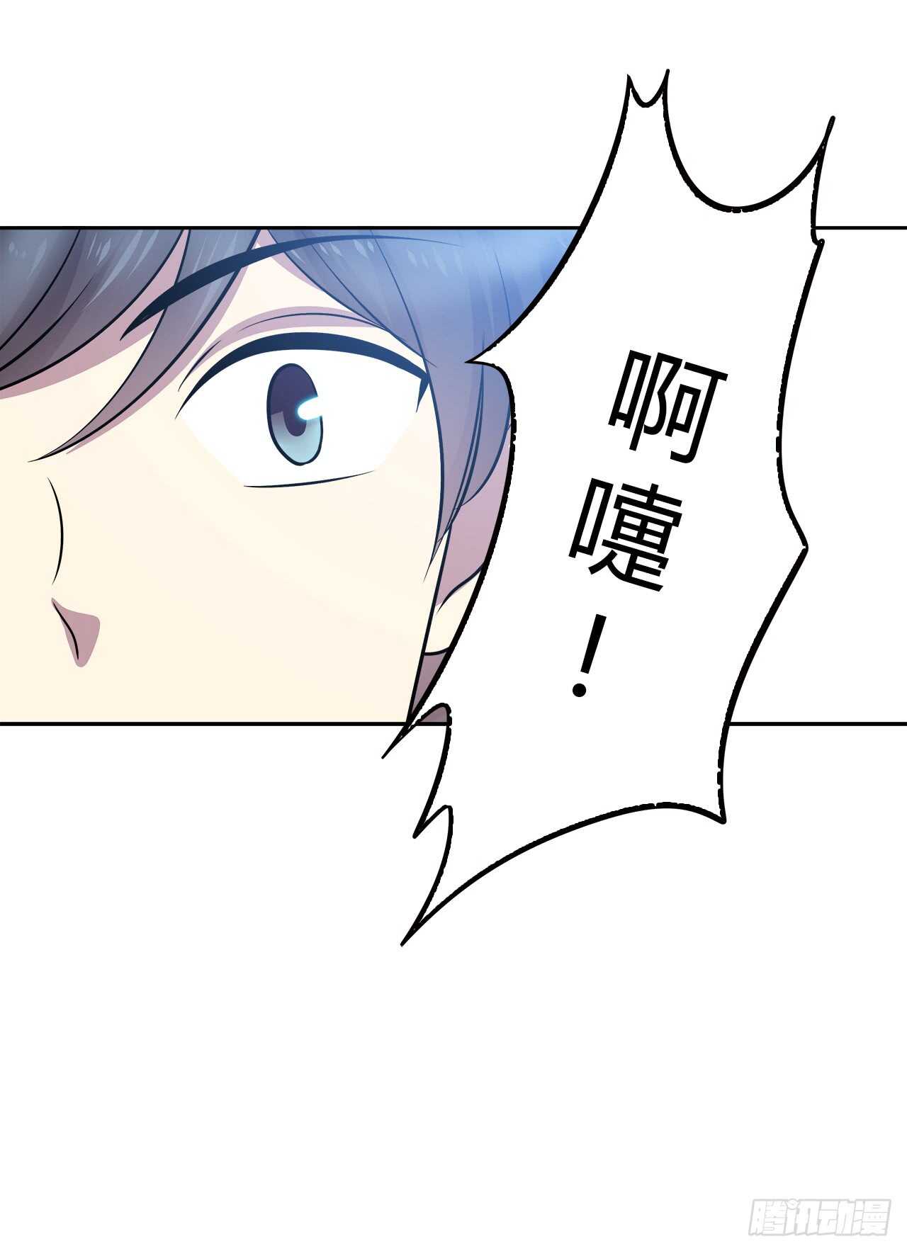 爱慕(1/2)-第56话