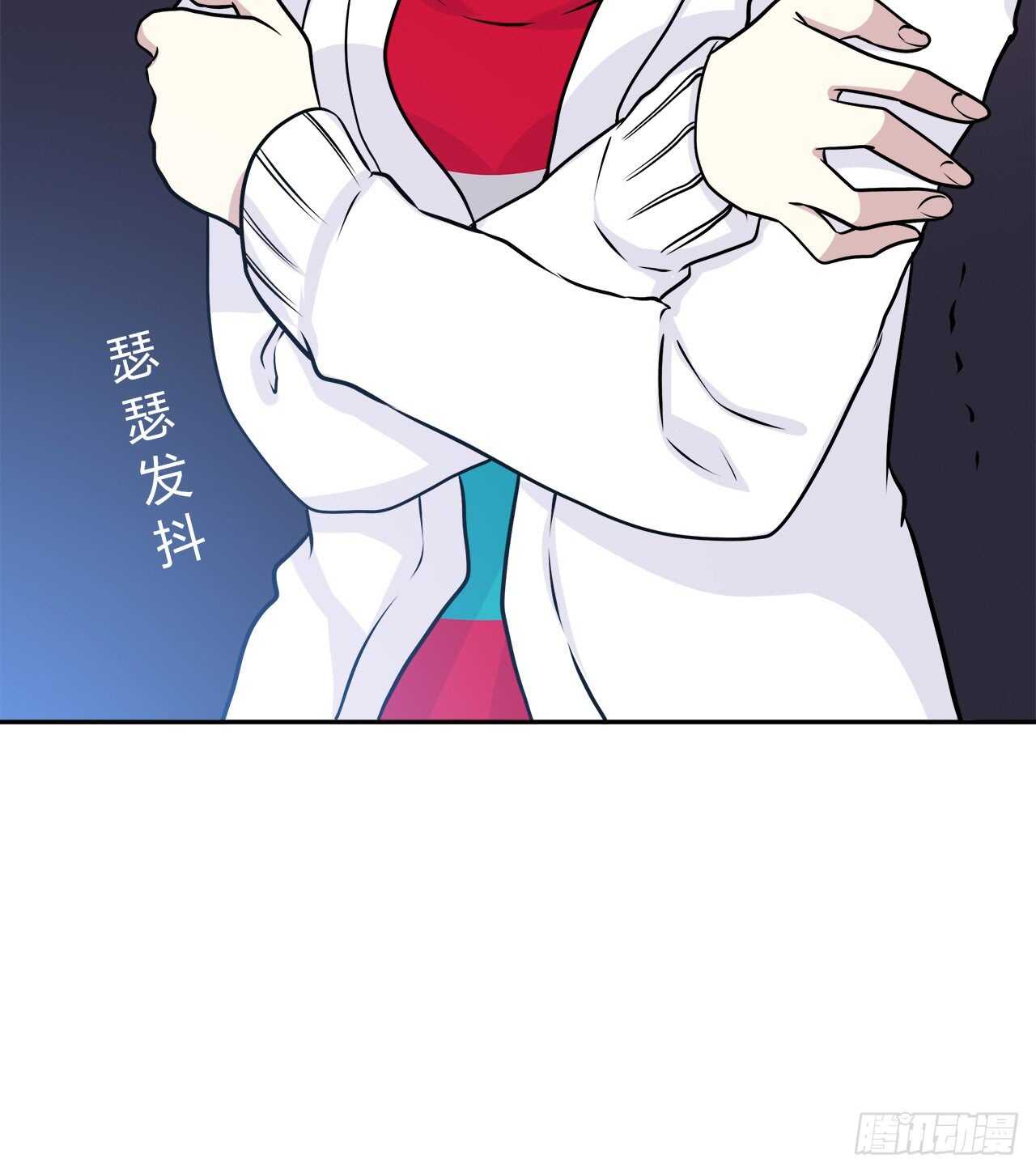 爱慕(1/2)-第56话