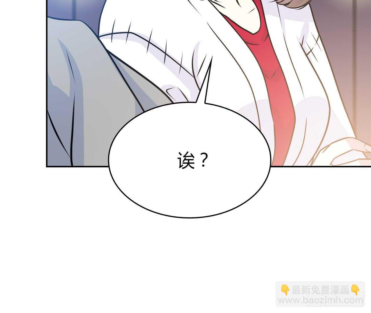 爱慕(1/2)-第56话