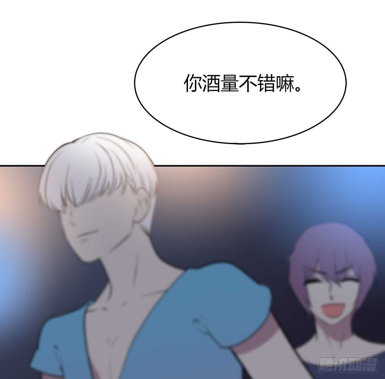 爱慕(1/2)-第56话