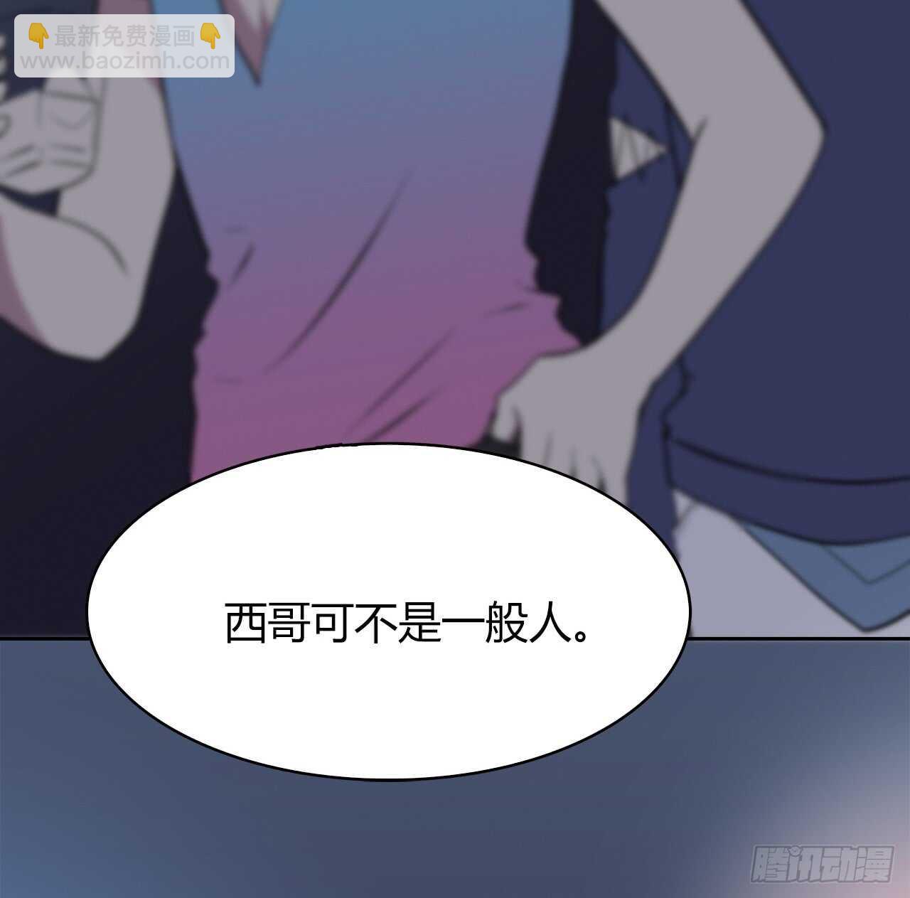 爱慕(1/2)-第56话