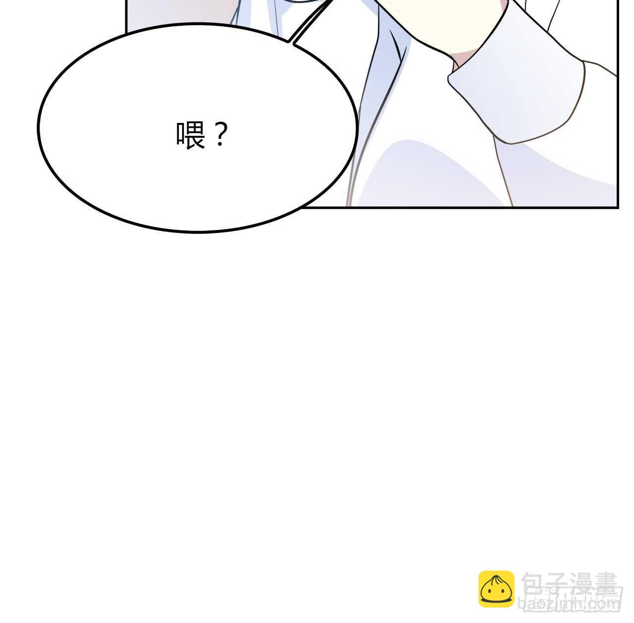 你情我愿(1/2)-第60话