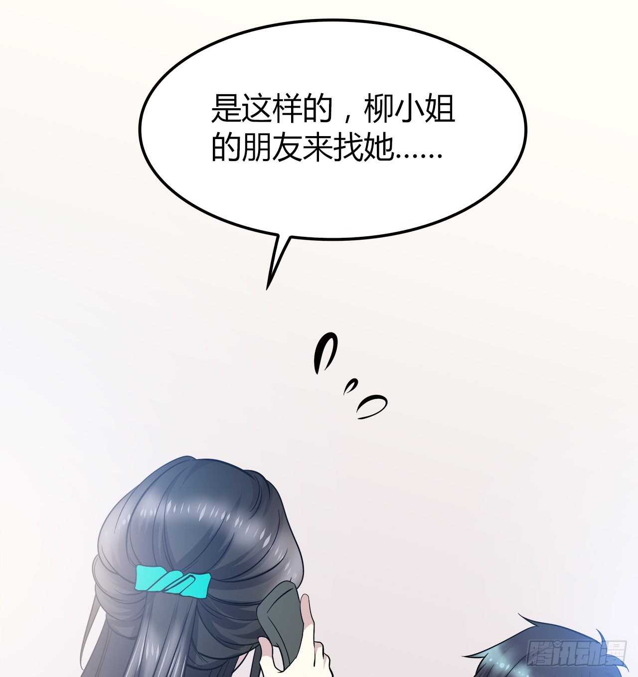 你情我愿(1/2)-第60话