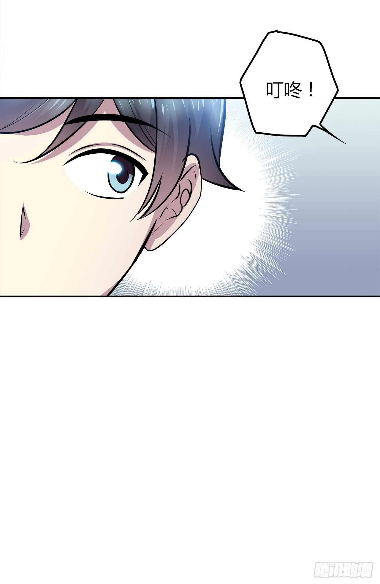 你情我愿(1/2)-第60话