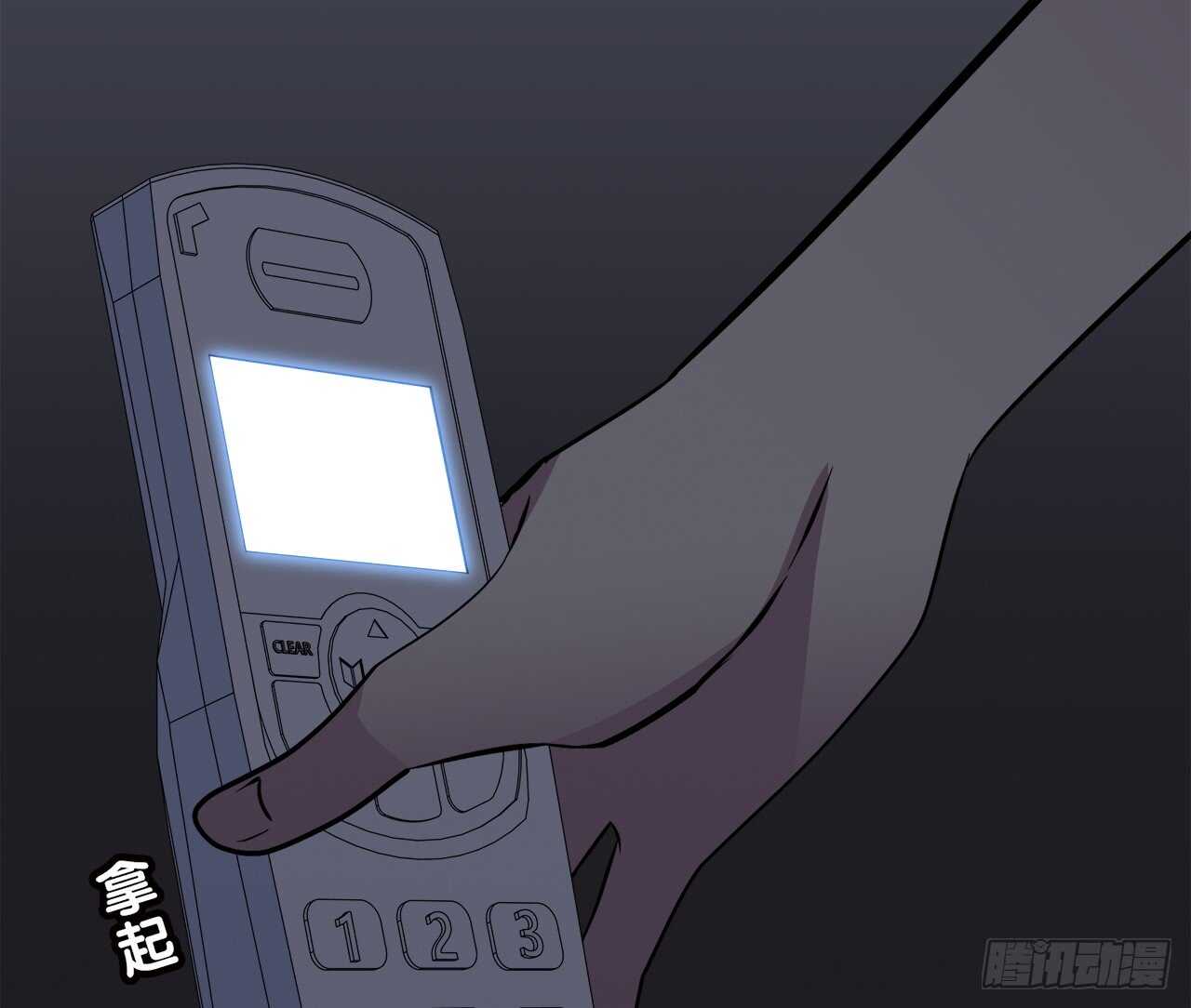 你情我愿(1/2)-第60话