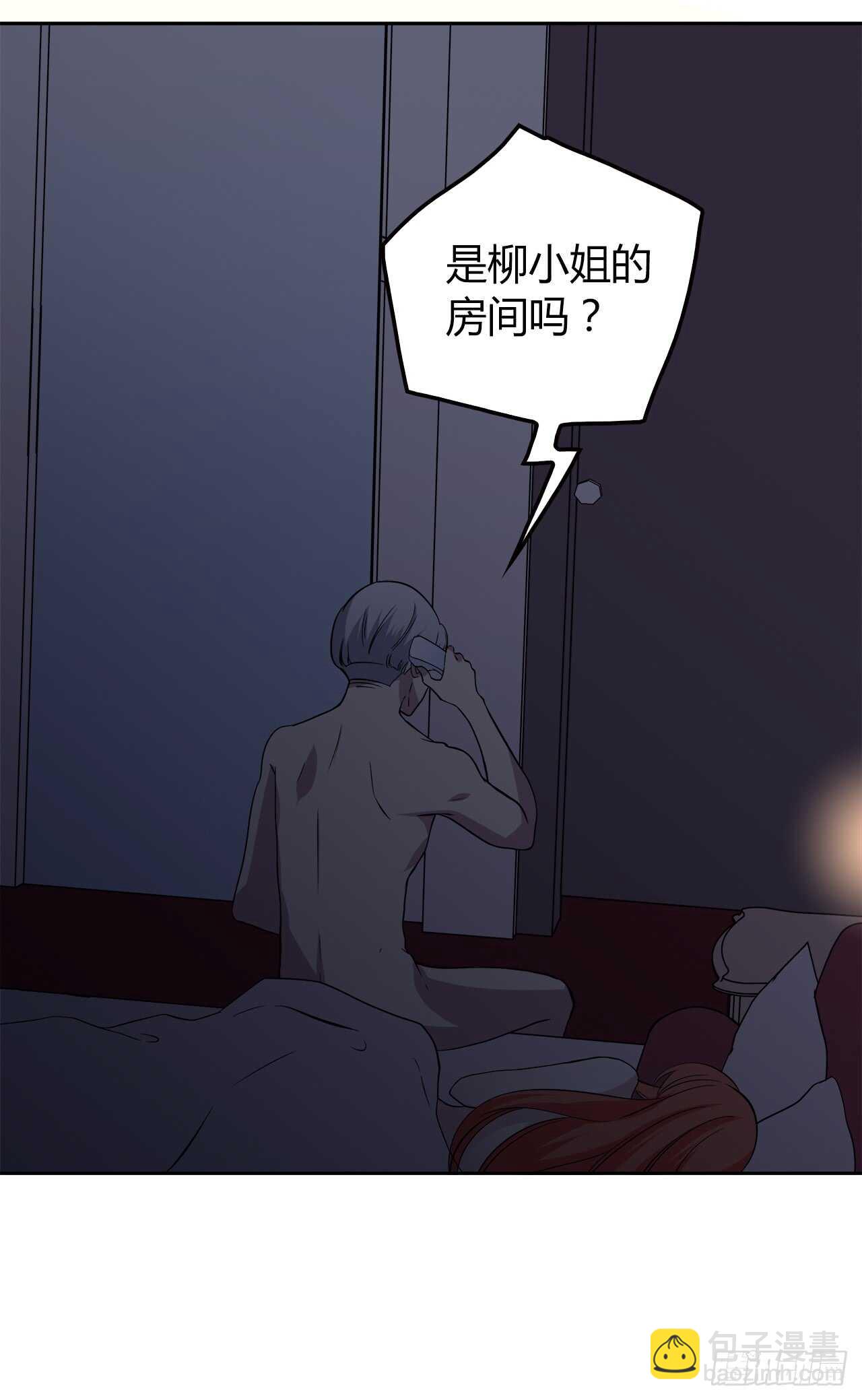 你情我愿(1/2)-第60话