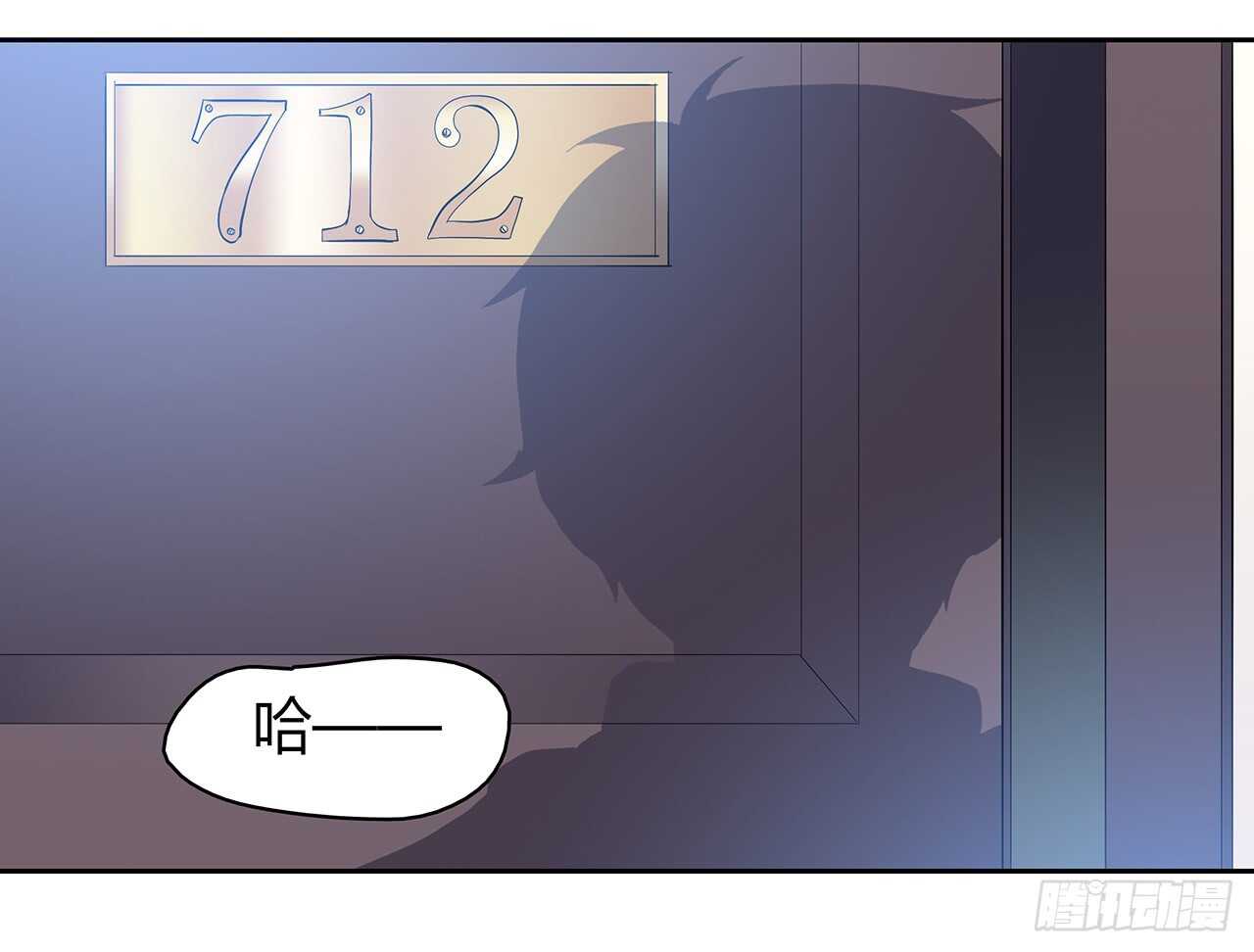 懊悔(1/2)-第62话