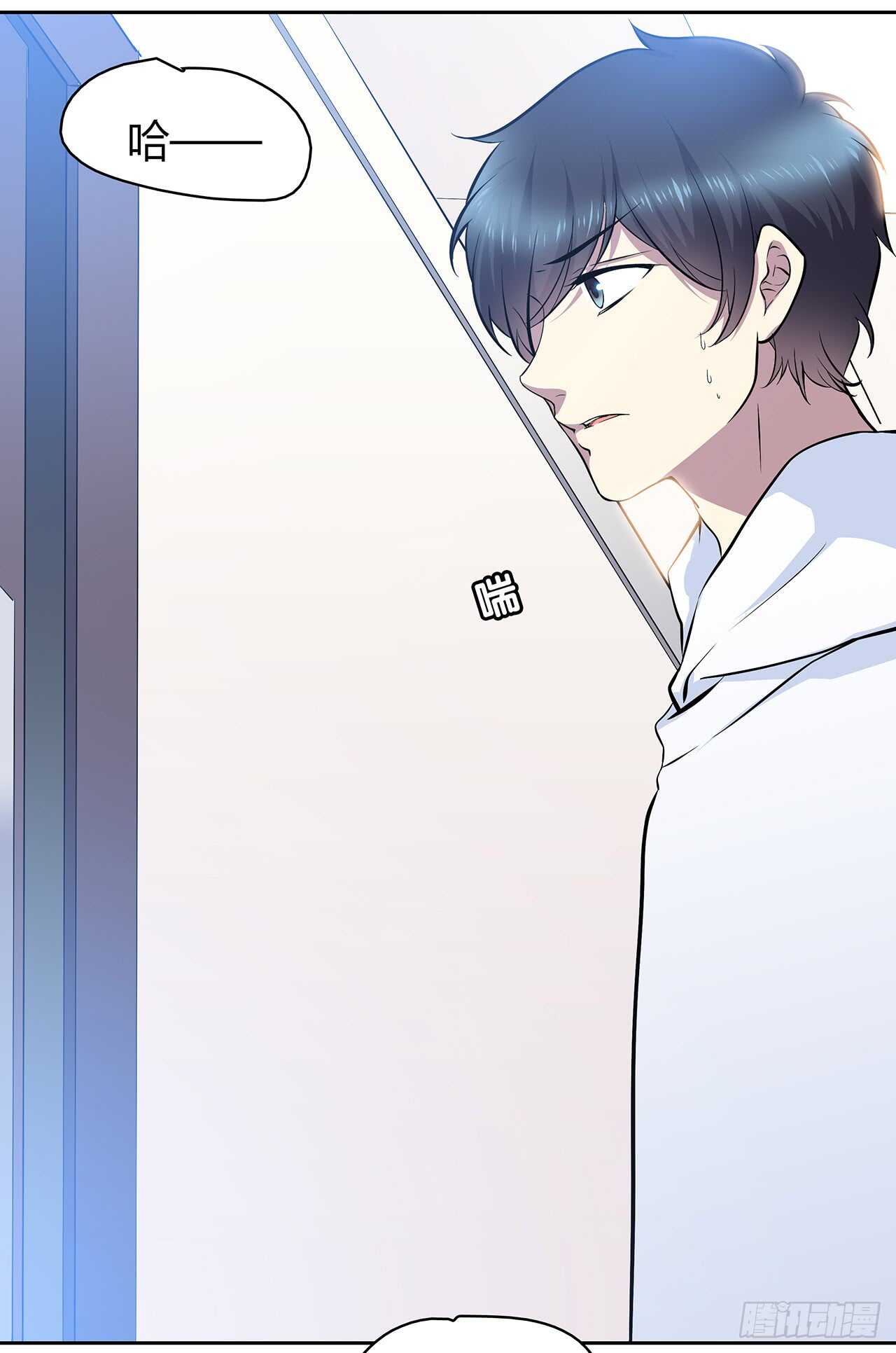 懊悔(1/2)-第62话