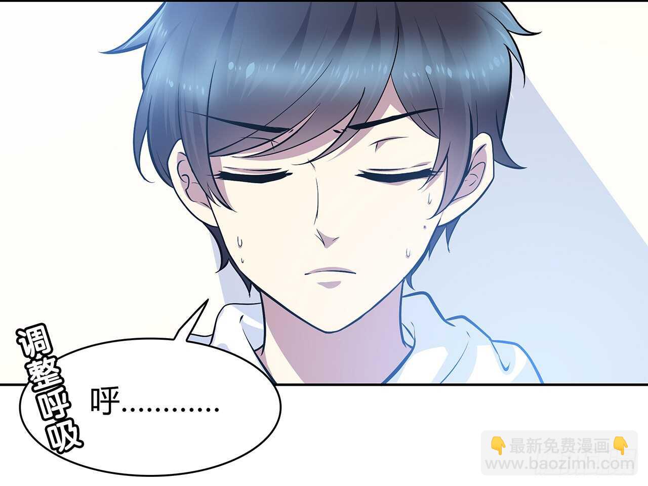 懊悔(1/2)-第62话