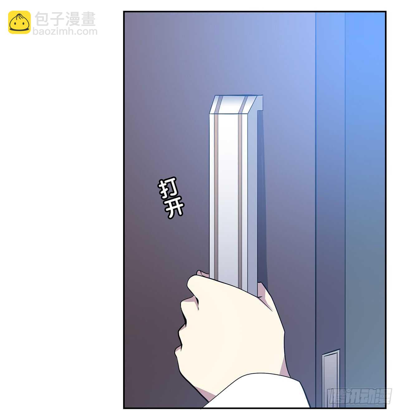 懊悔(1/2)-第62话