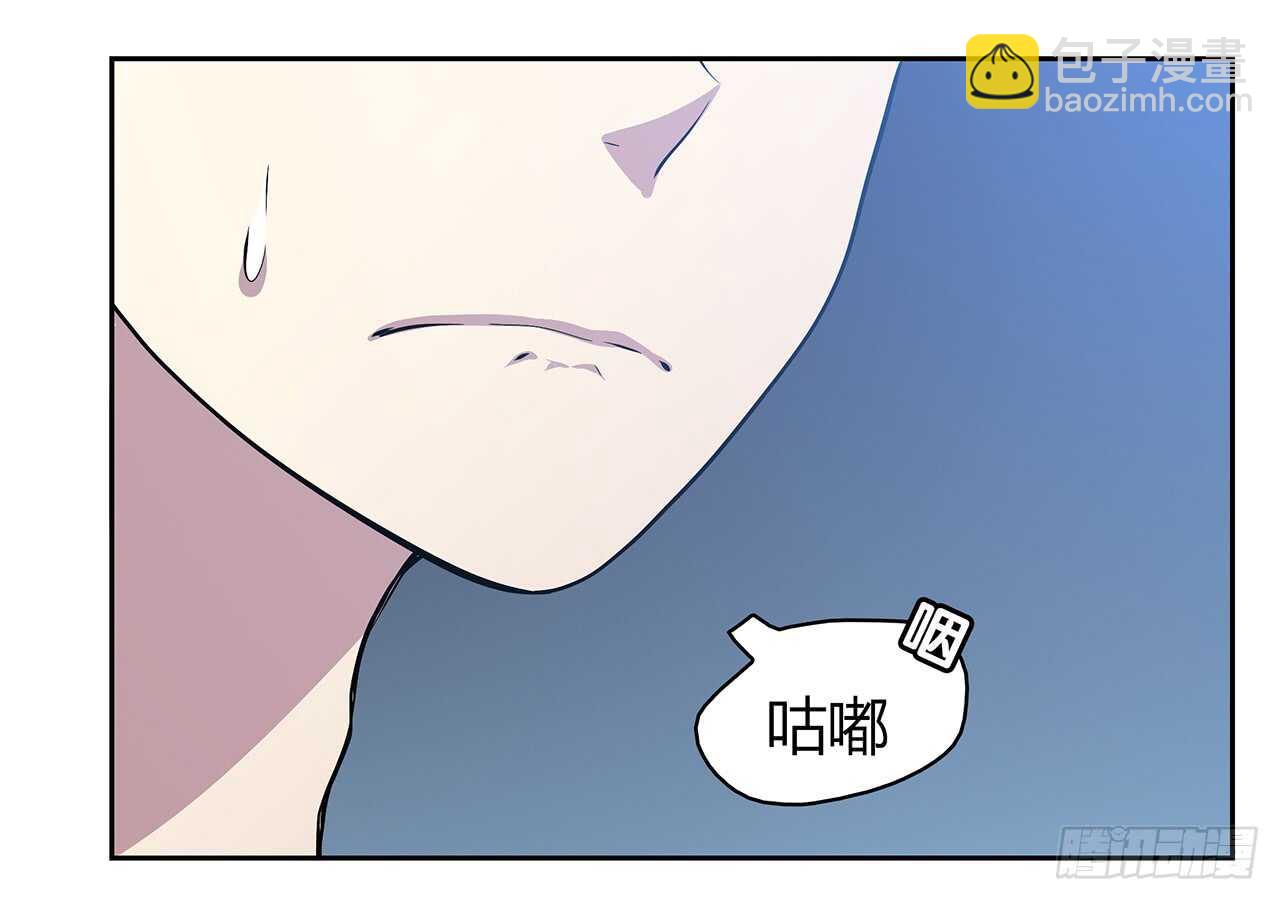 懊悔(1/2)-第62话