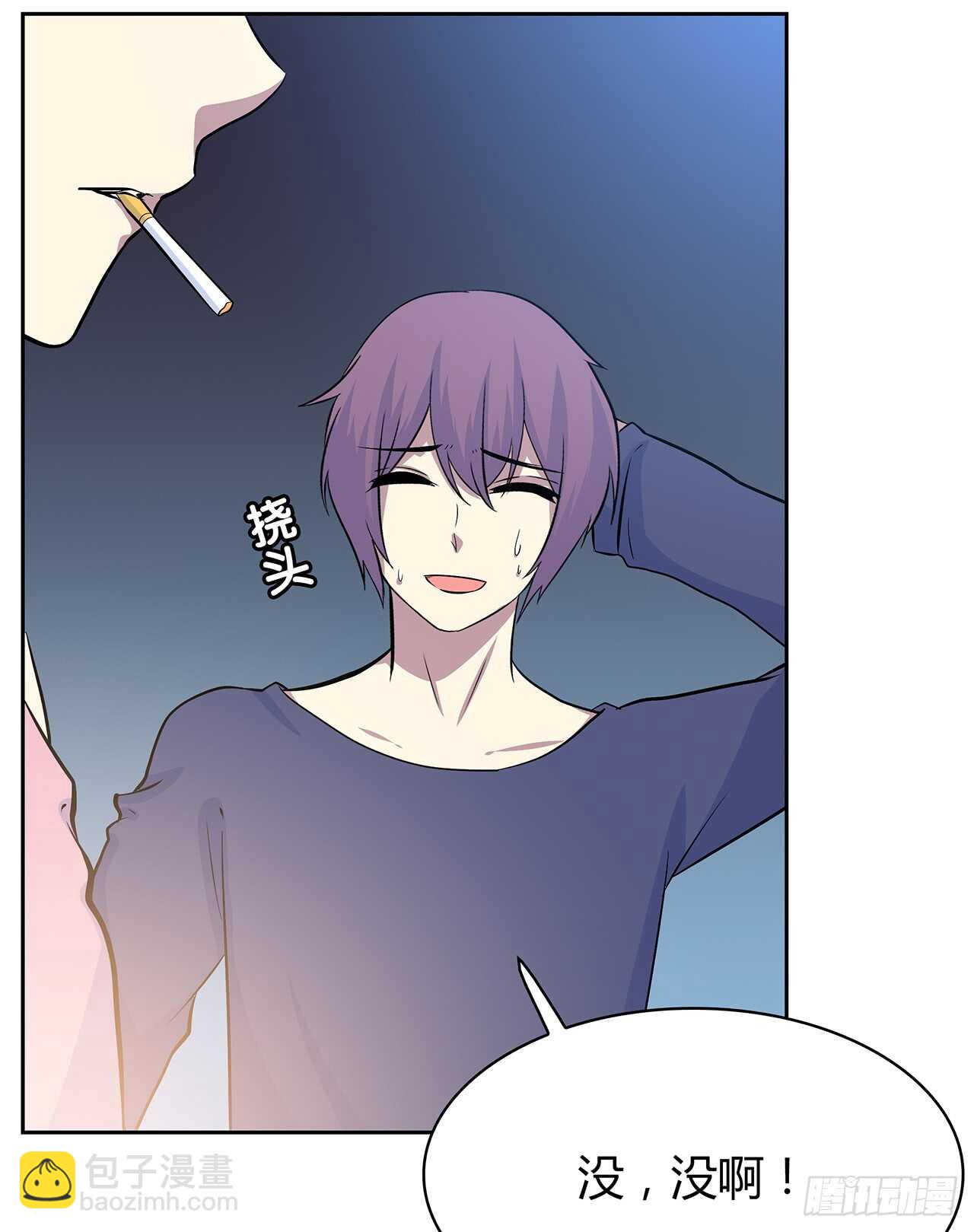 懊悔(1/2)-第62话