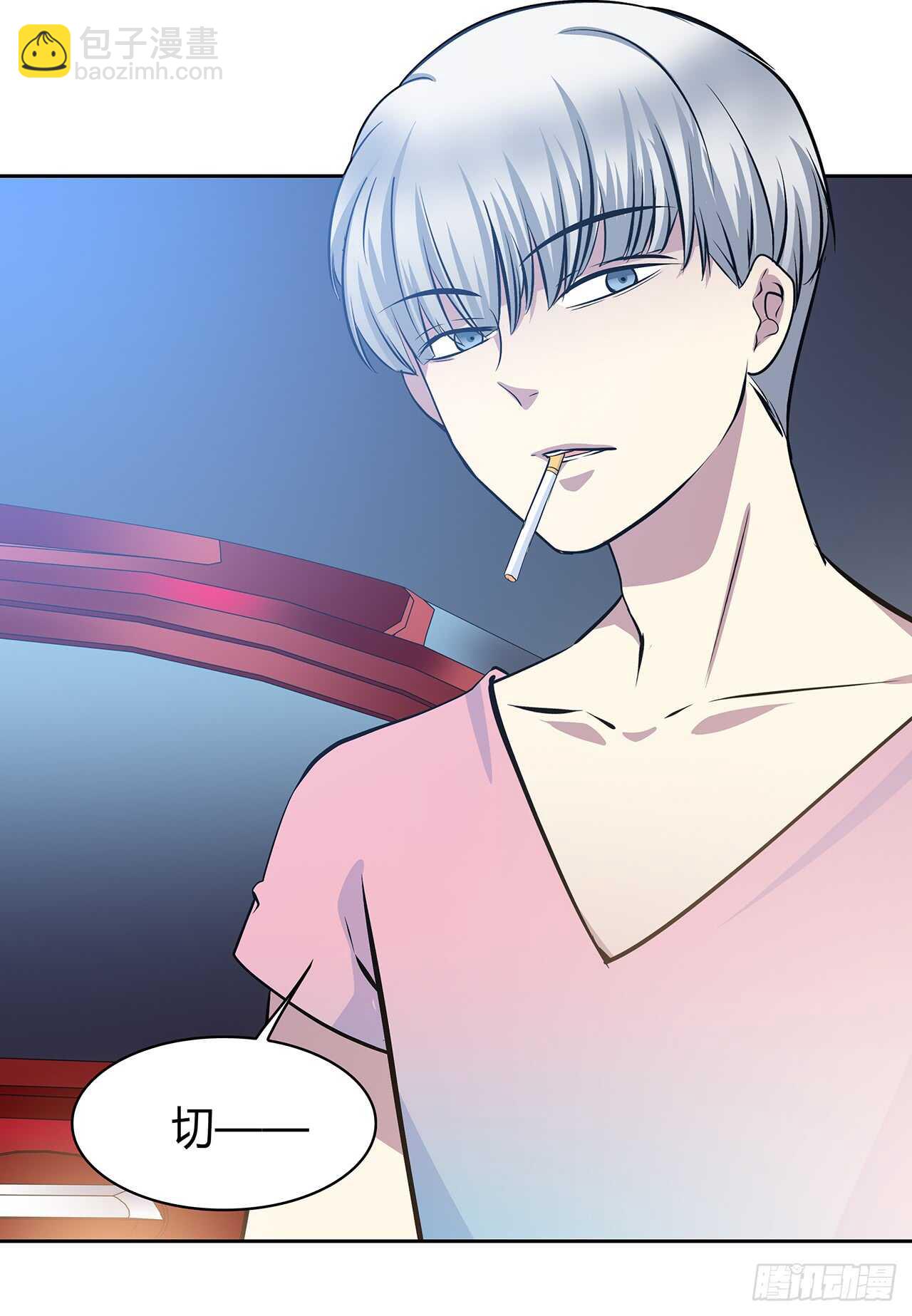 懊悔(1/2)-第62话