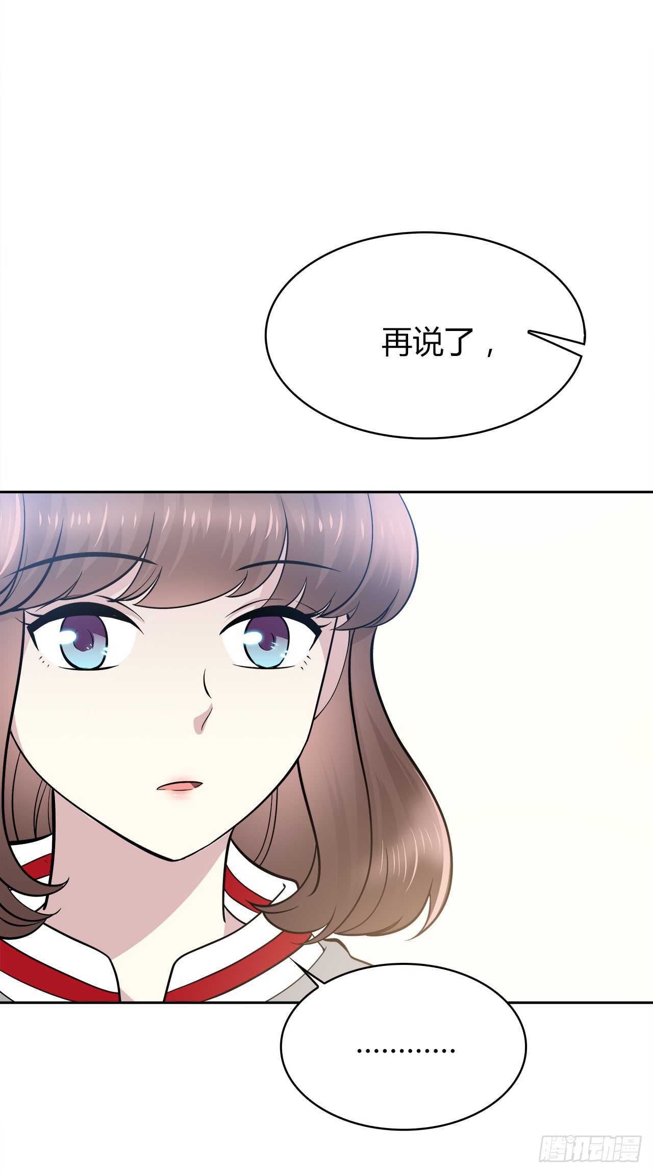 谢谢你(1/2)-第64话