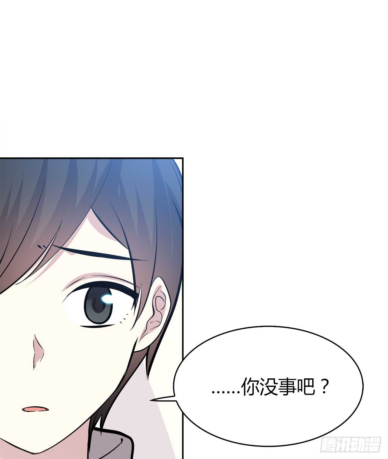 谢谢你(1/2)-第64话