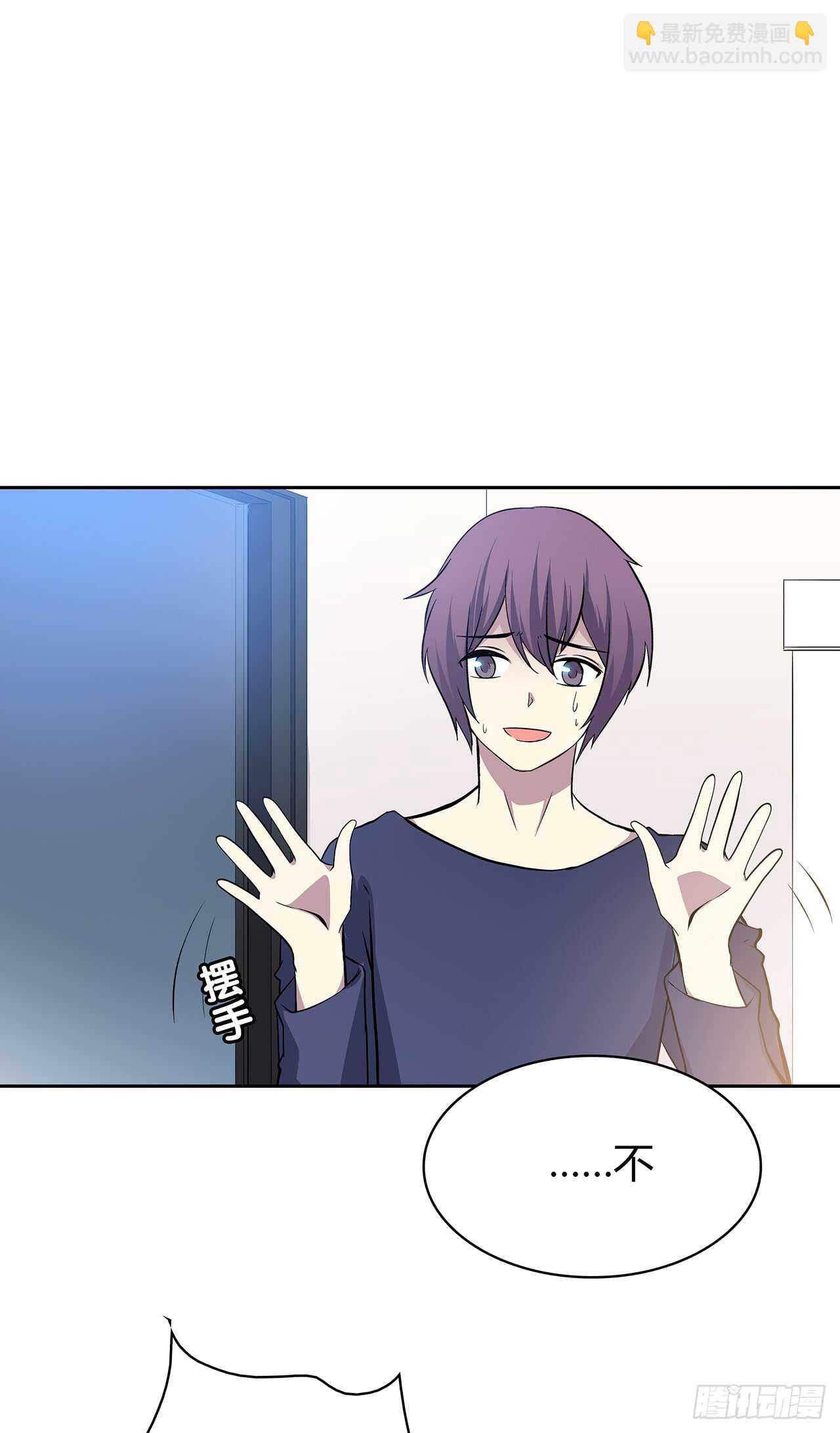 熟悉的面孔-第66话