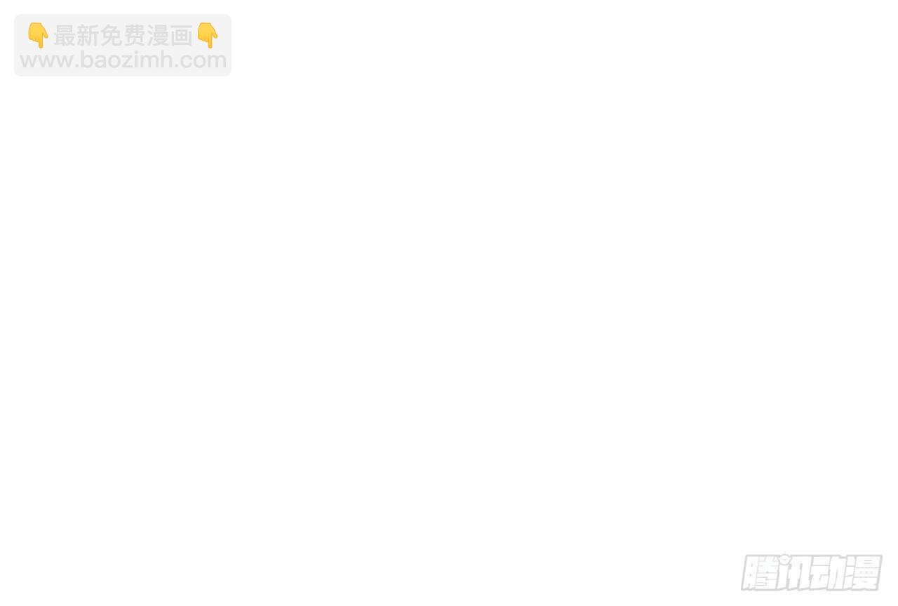 熟悉的面孔-第66话