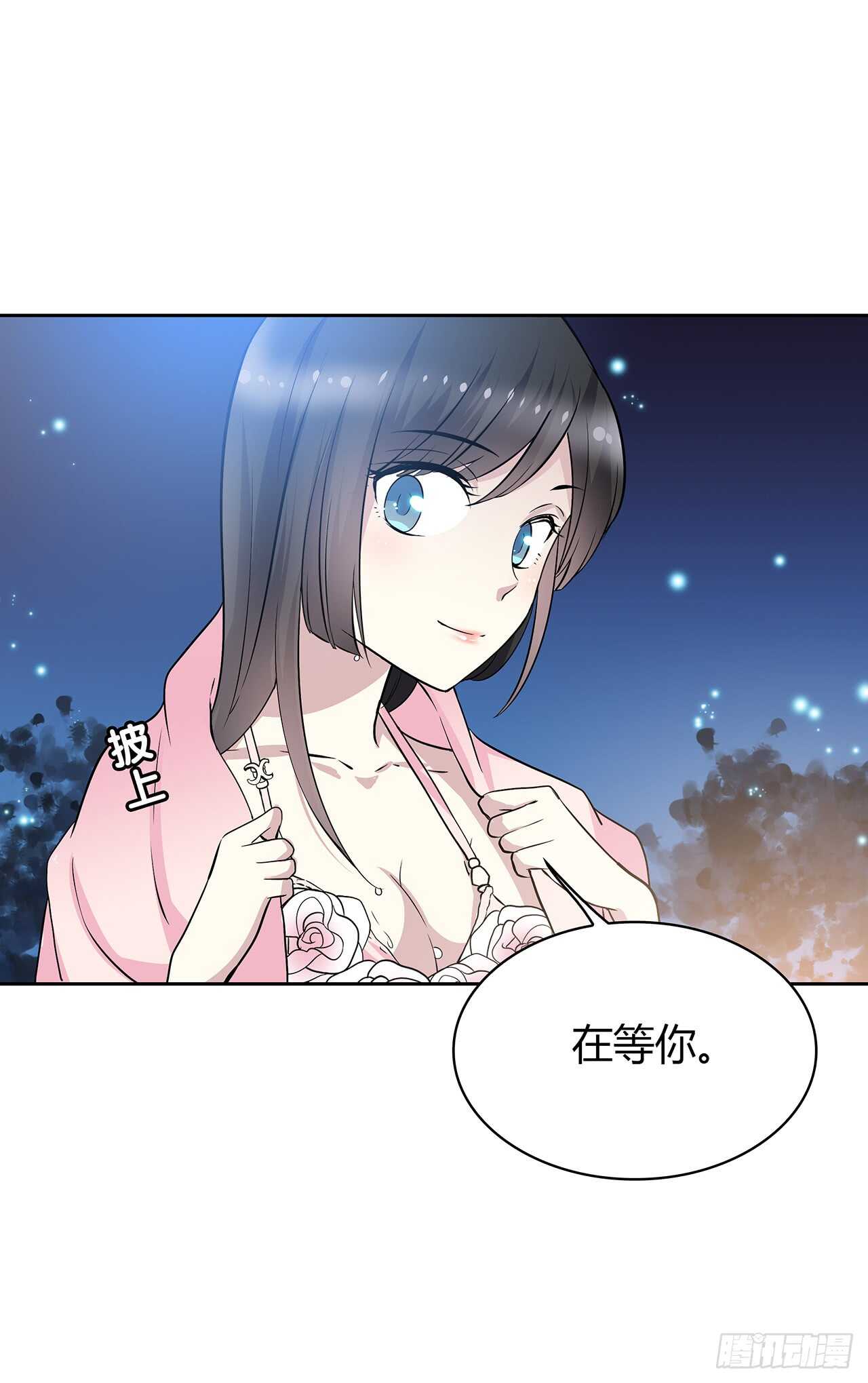 熟悉的面孔-第66话