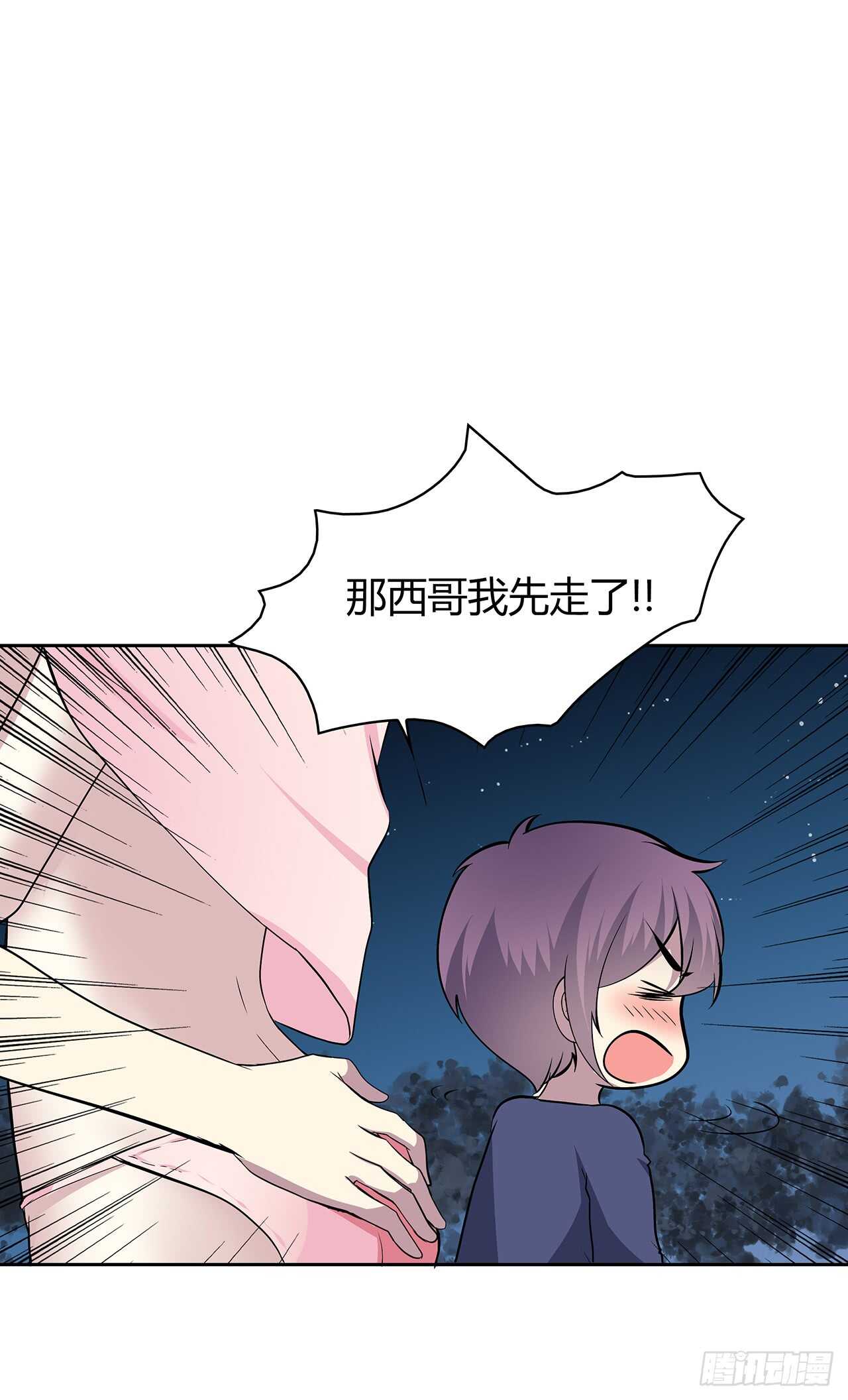 熟悉的面孔-第66话