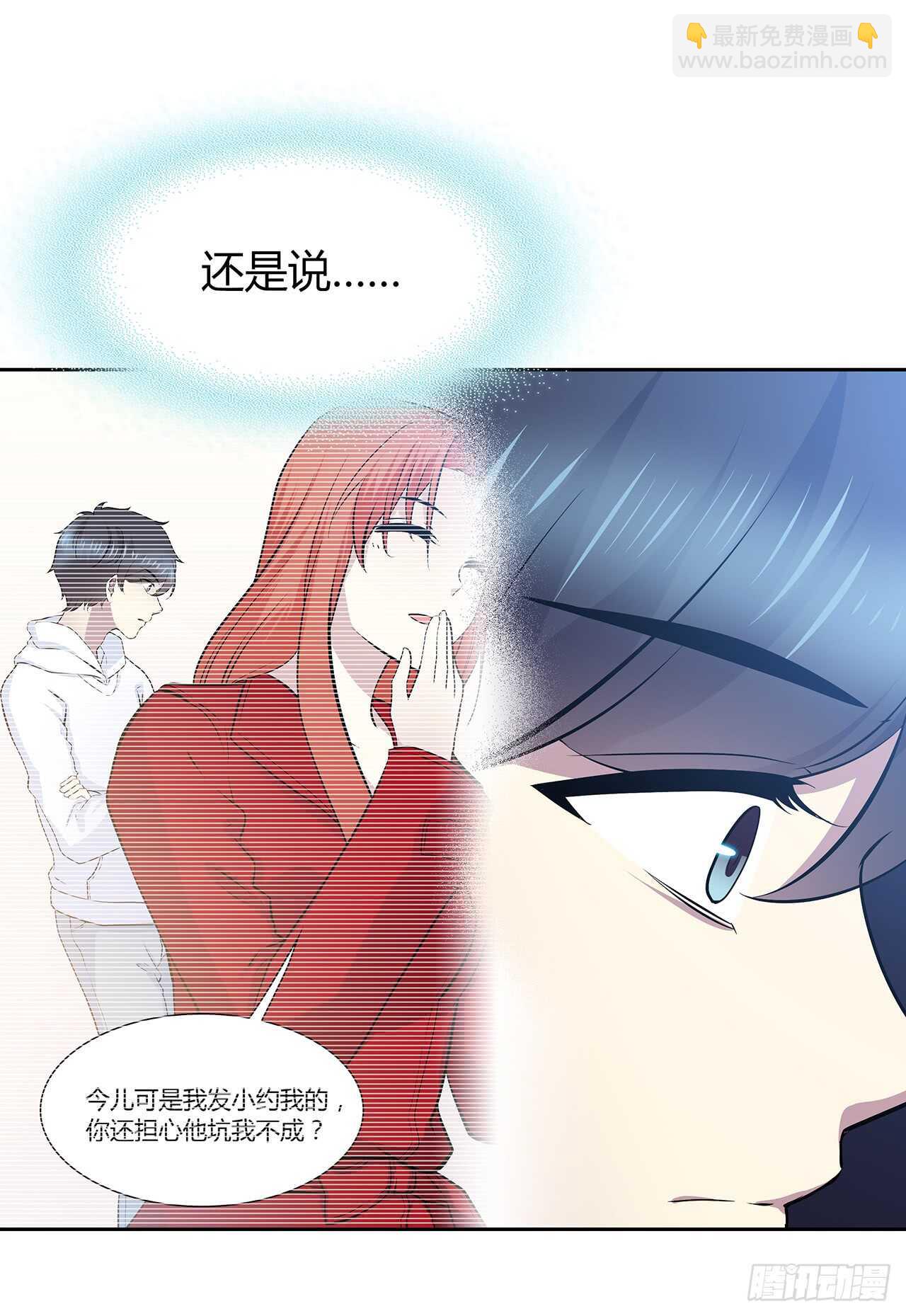 你的声音-第68话