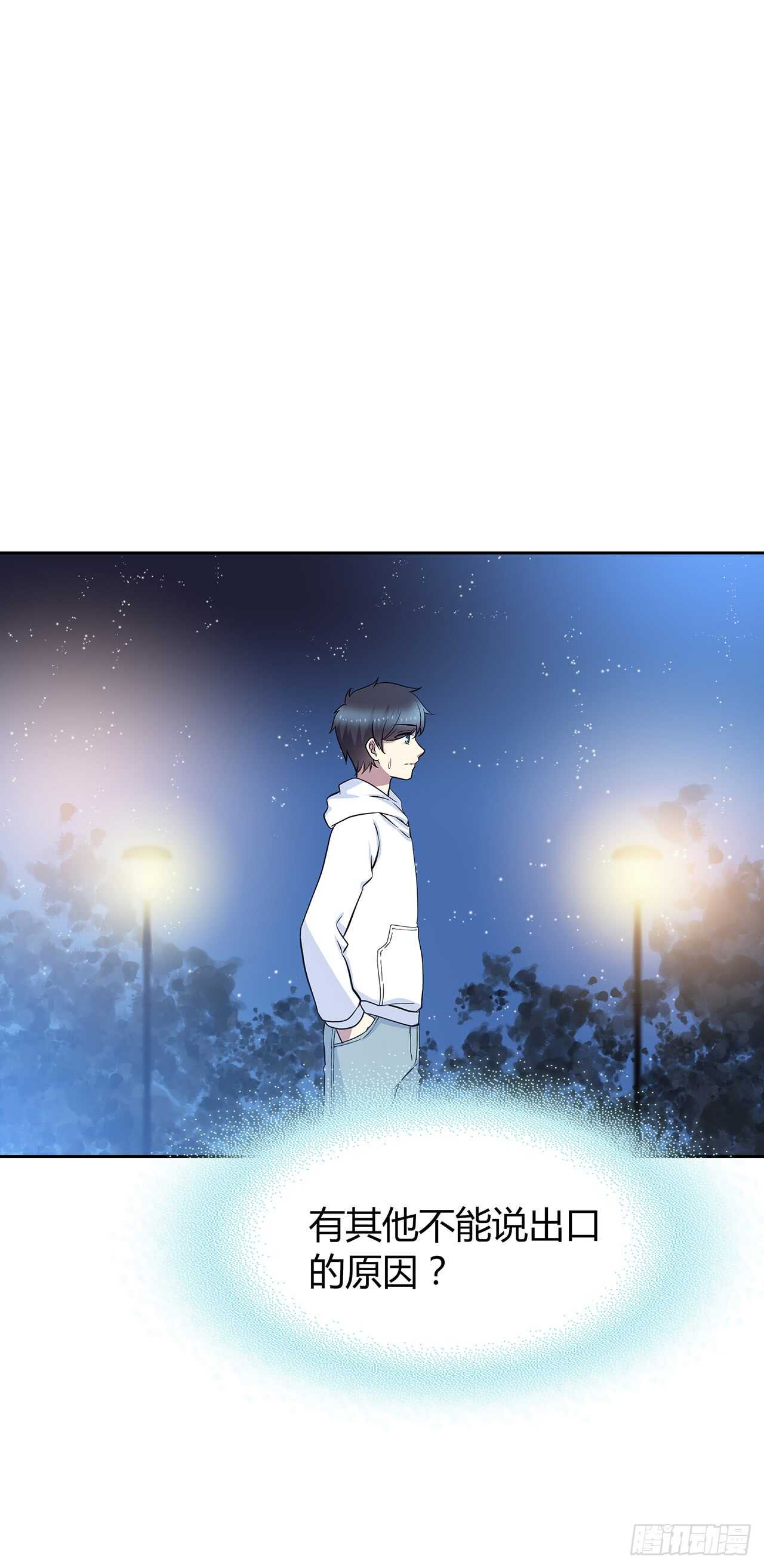 你的声音-第68话