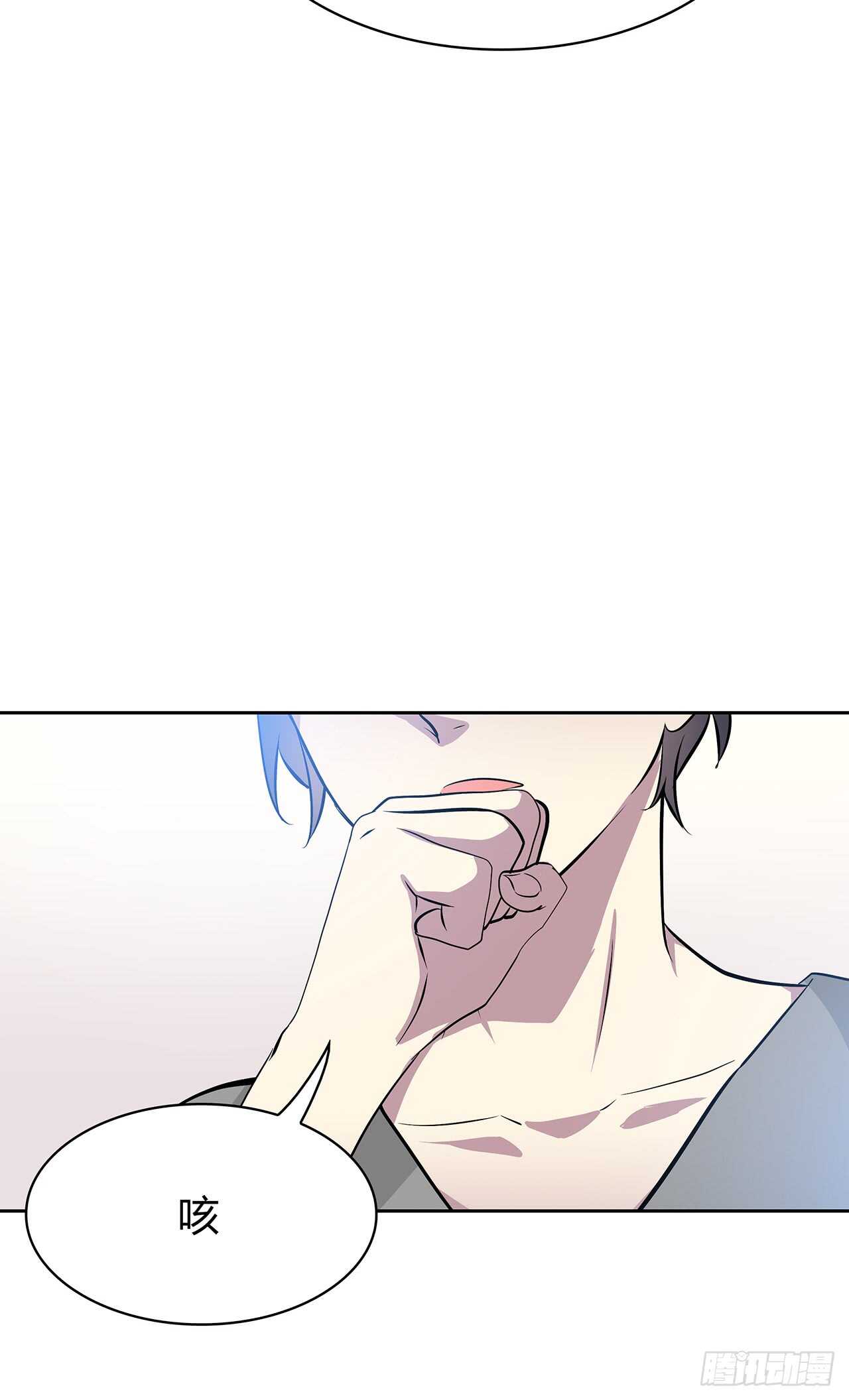 番外1-1 你我的时间-第70话