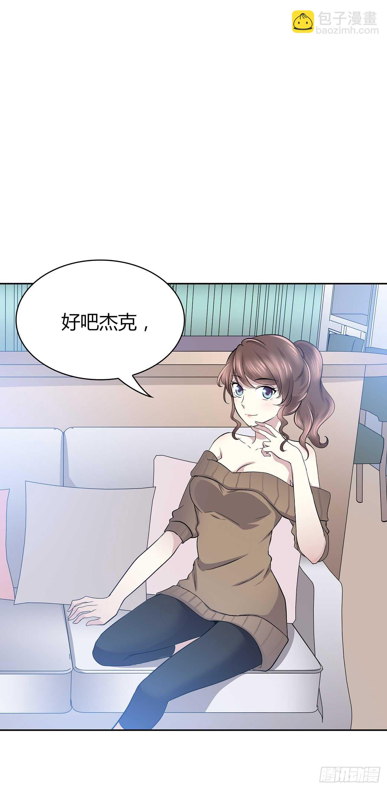 番外1-1 你我的时间-第70话