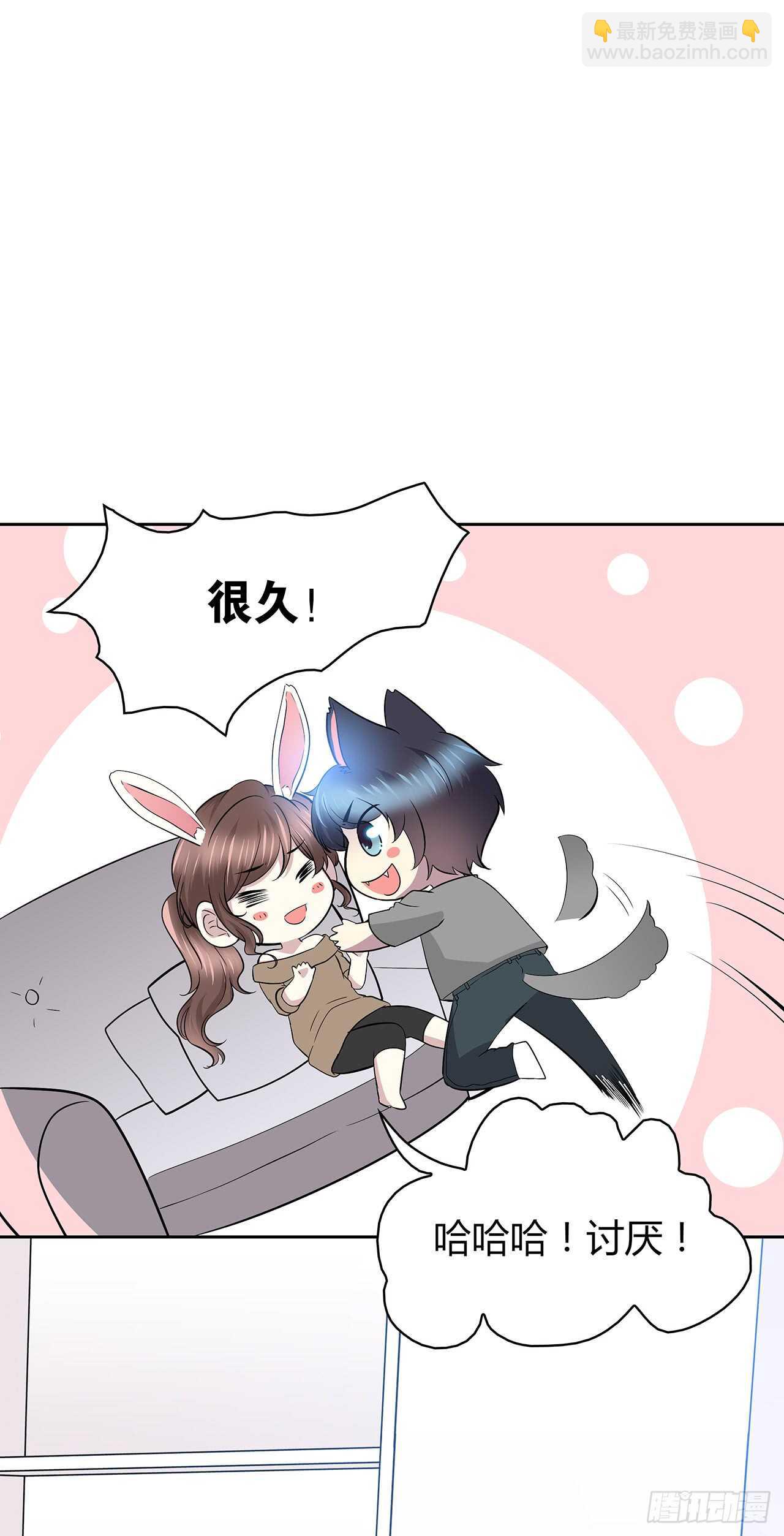 番外1-1 你我的时间-第70话